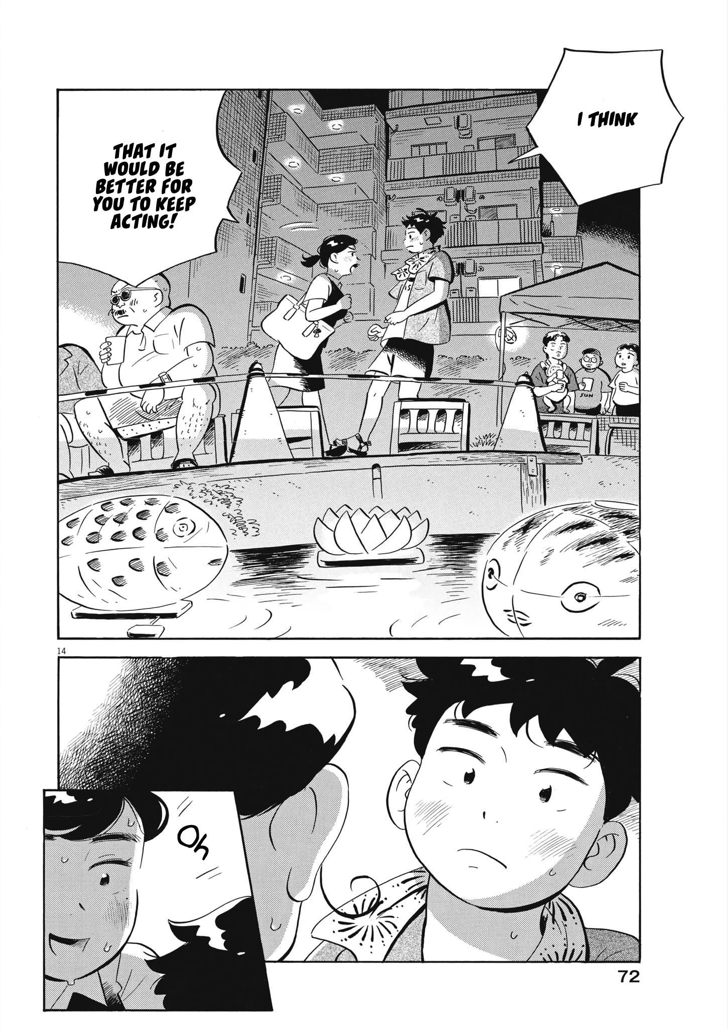 Hirayasumi chapter 59 page 14