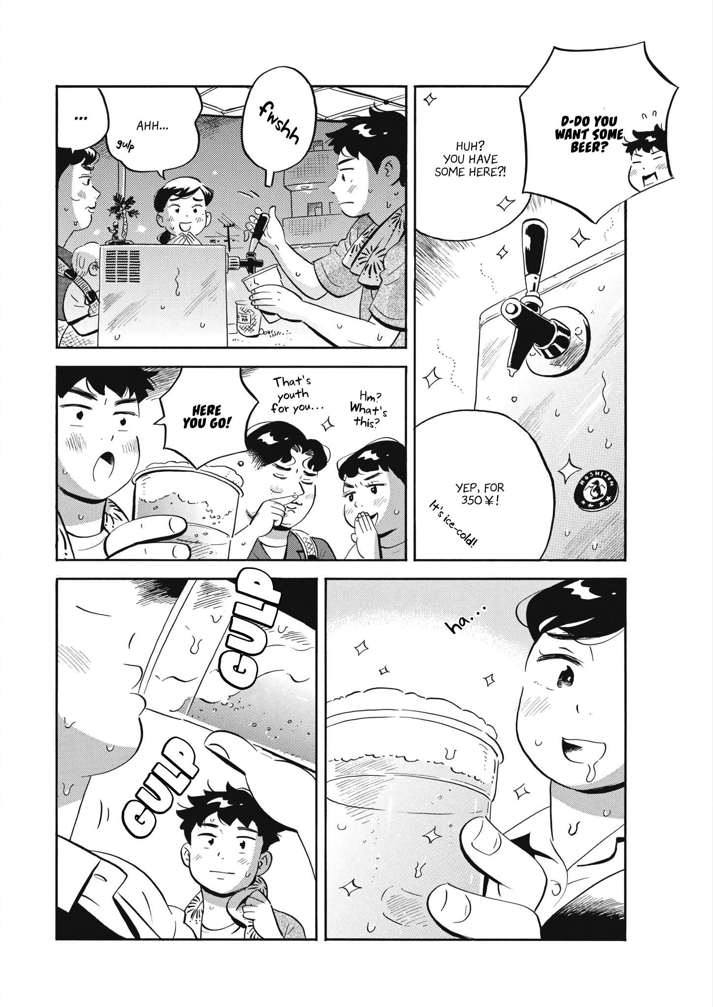 Hirayasumi chapter 59 page 16