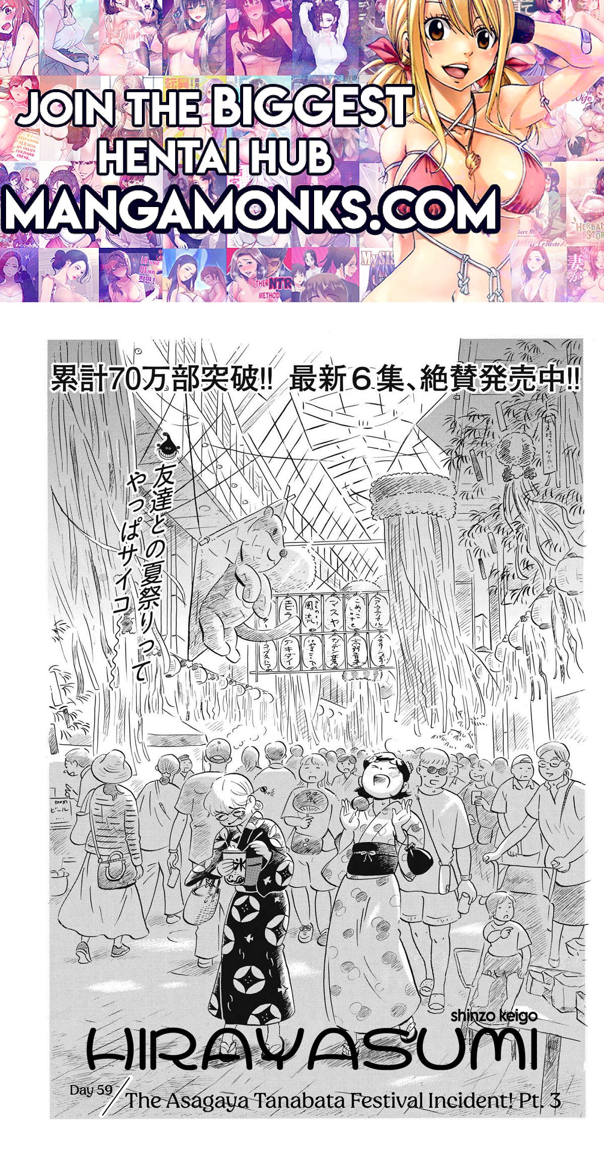 Hirayasumi chapter 60 page 1