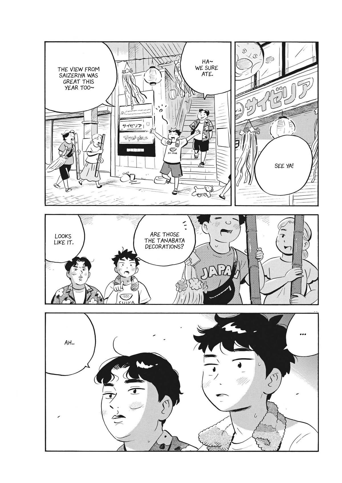 Hirayasumi chapter 60 page 11