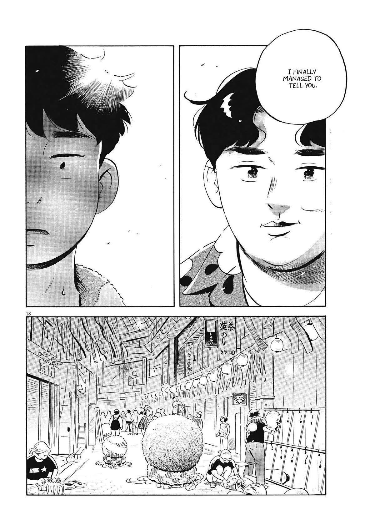 Hirayasumi chapter 60 page 17