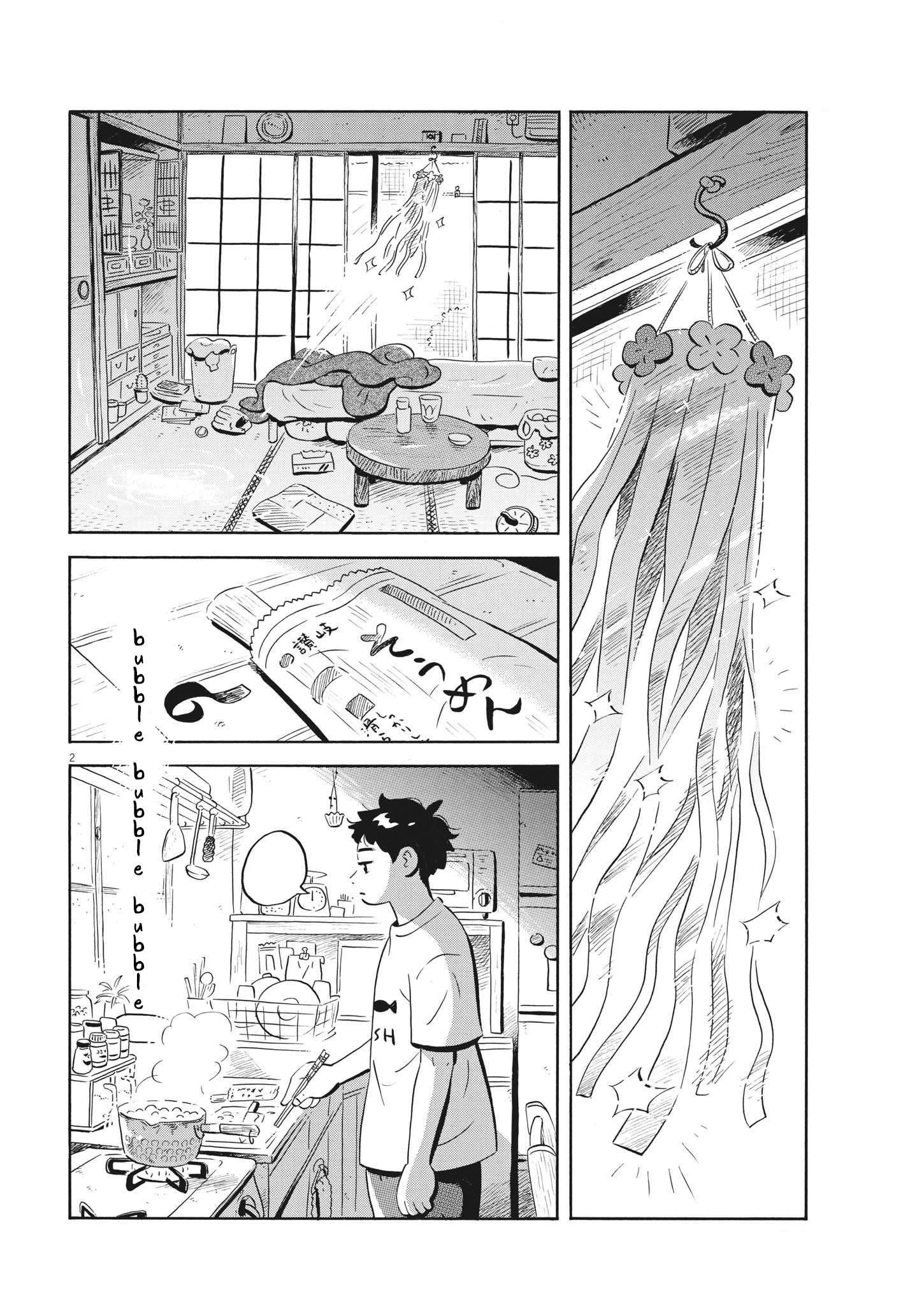 Hirayasumi chapter 61 page 2