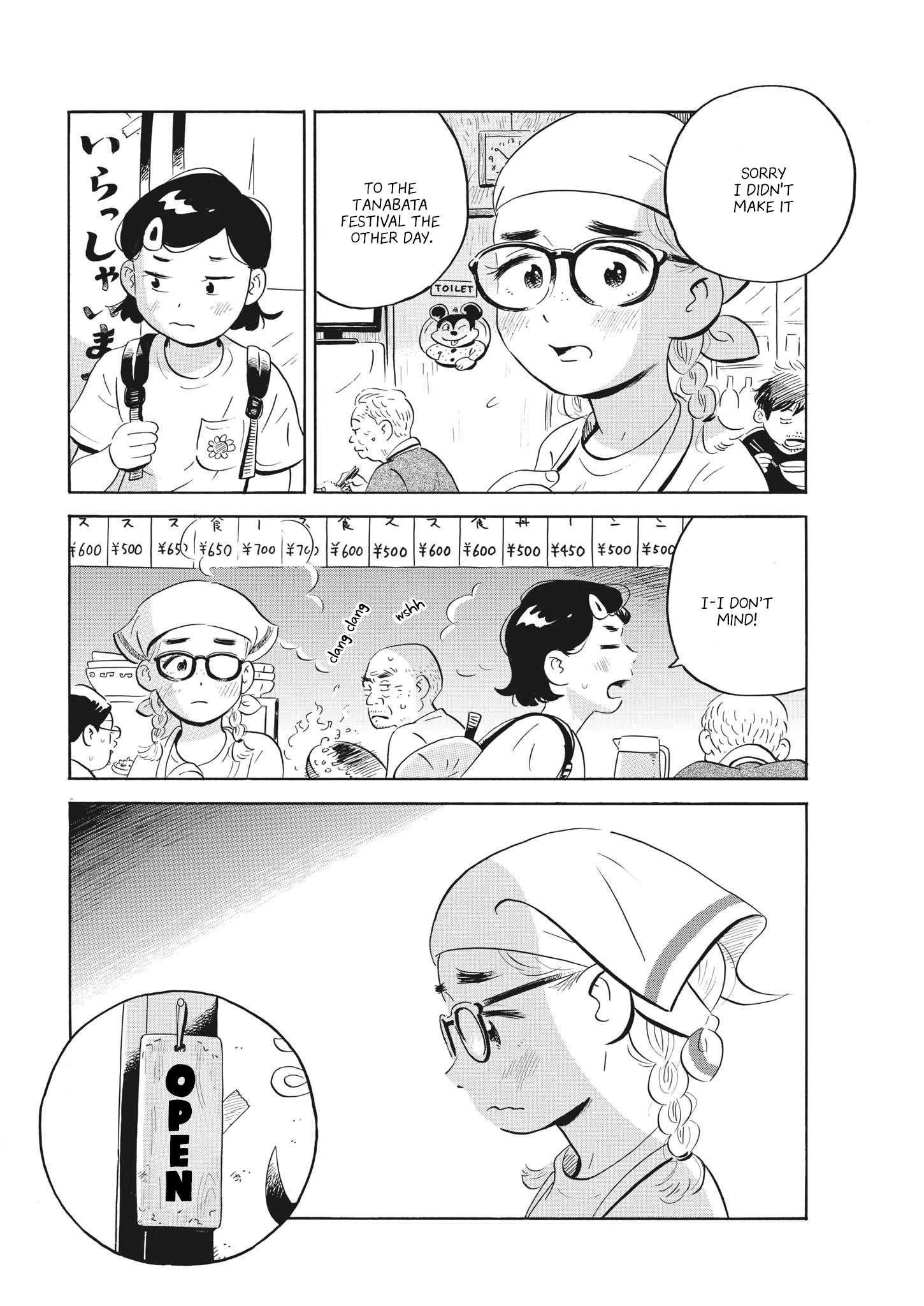 Hirayasumi chapter 61 page 8