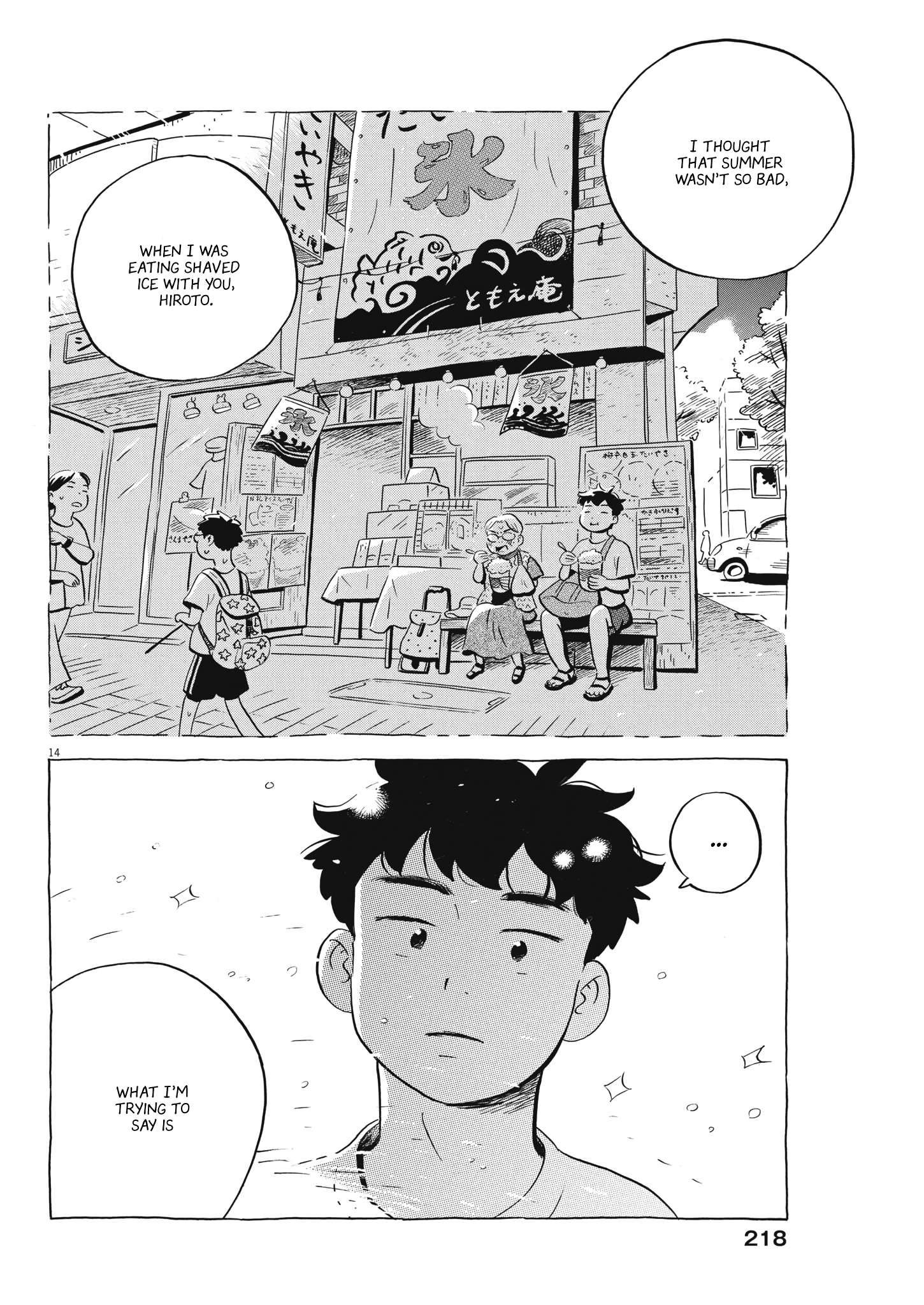 Hirayasumi chapter 62 page 14