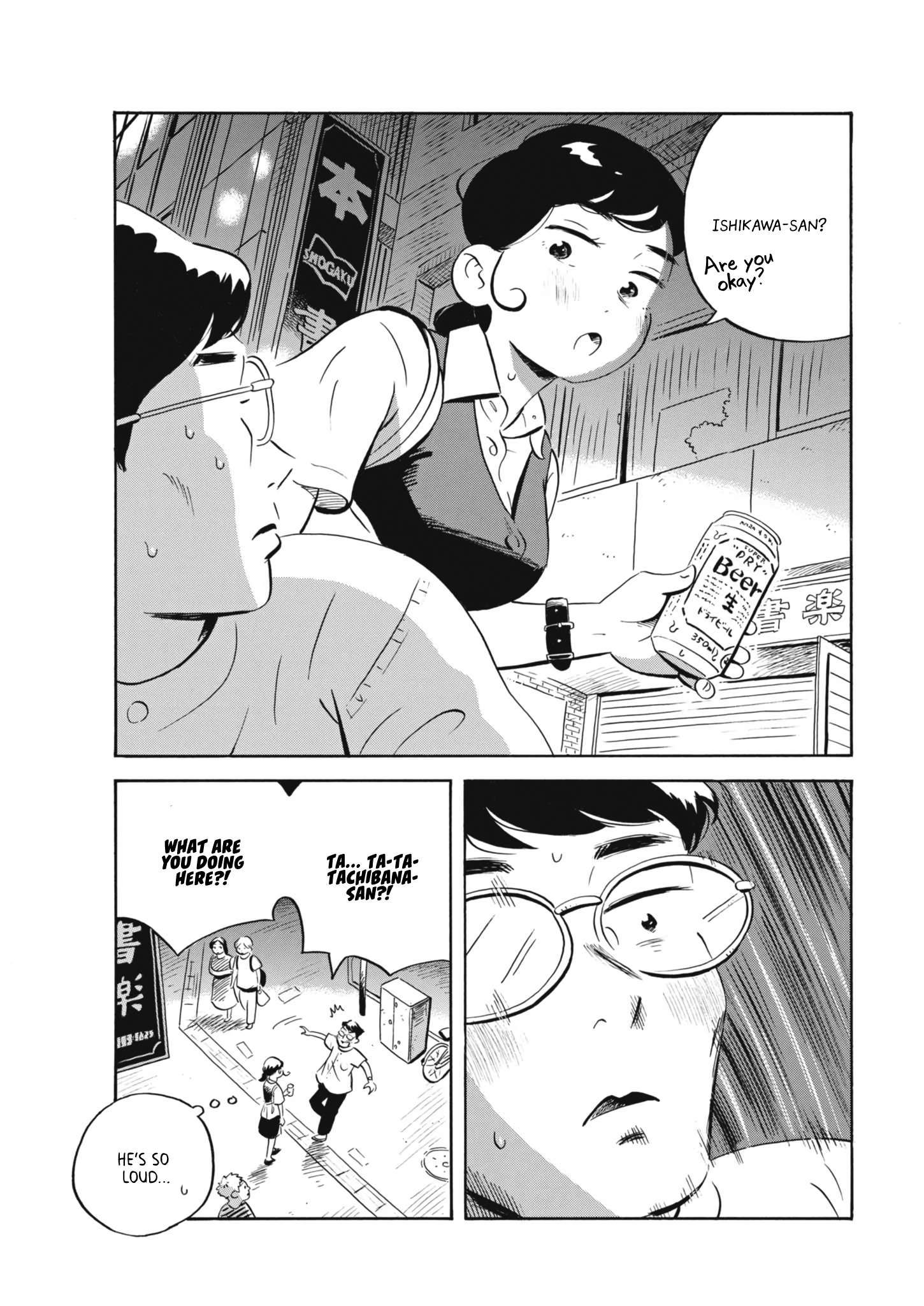 Hirayasumi chapter 63 page 11