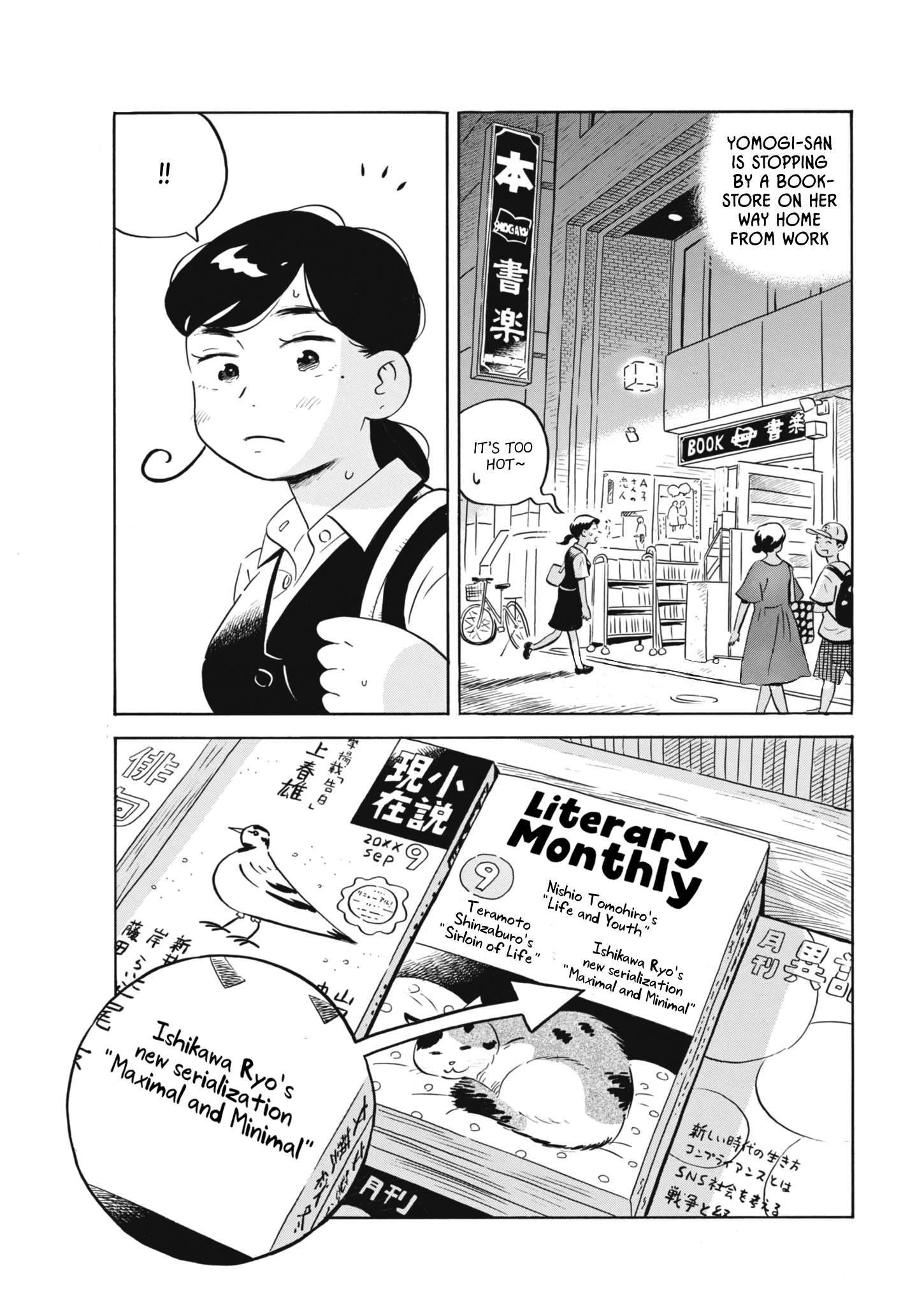 Hirayasumi chapter 63 page 3