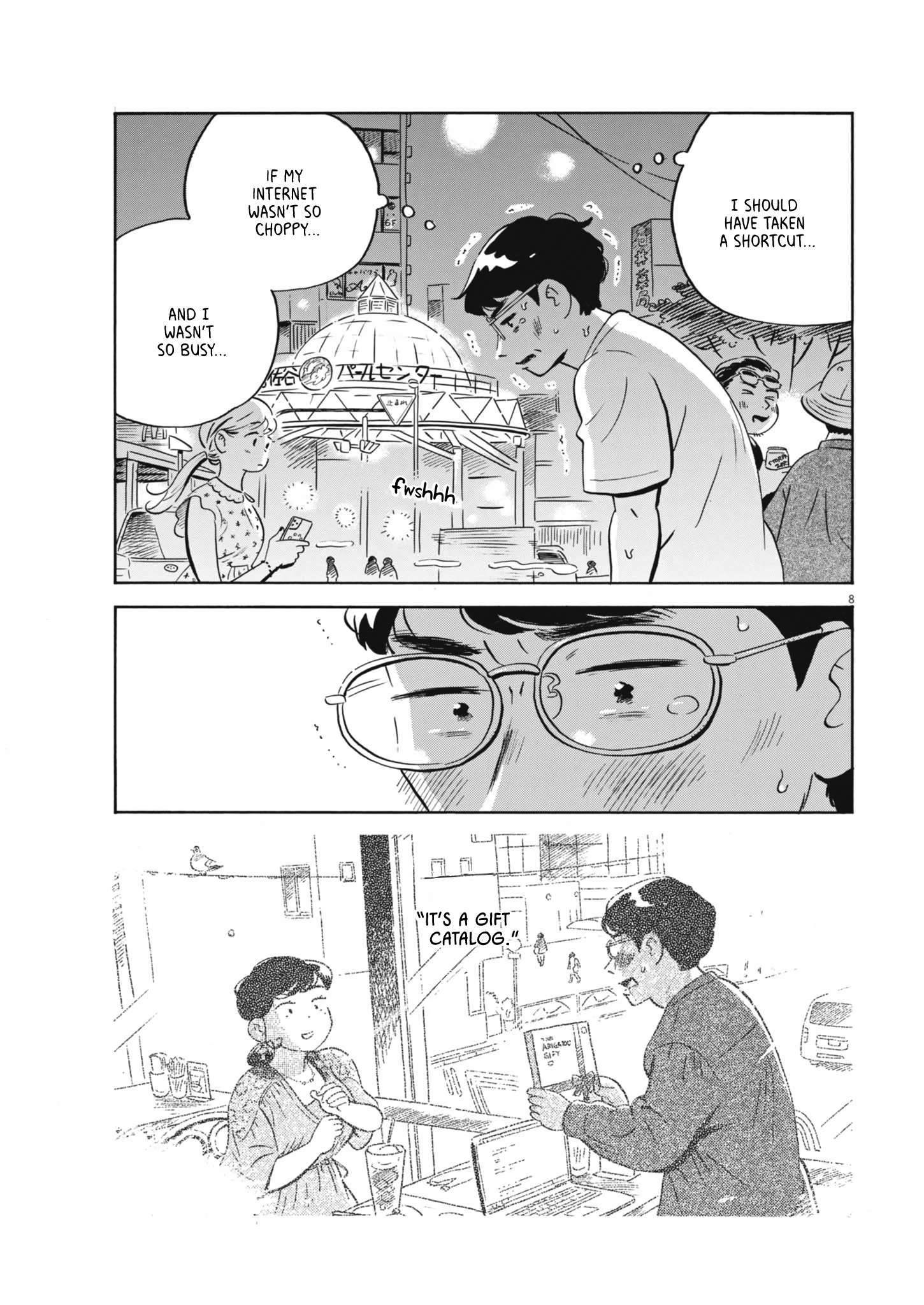 Hirayasumi chapter 63 page 9