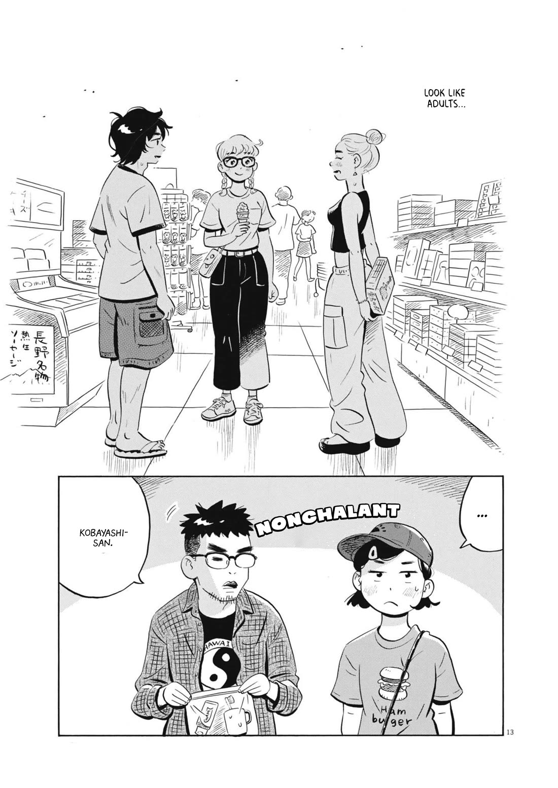 Hirayasumi chapter 64 page 12