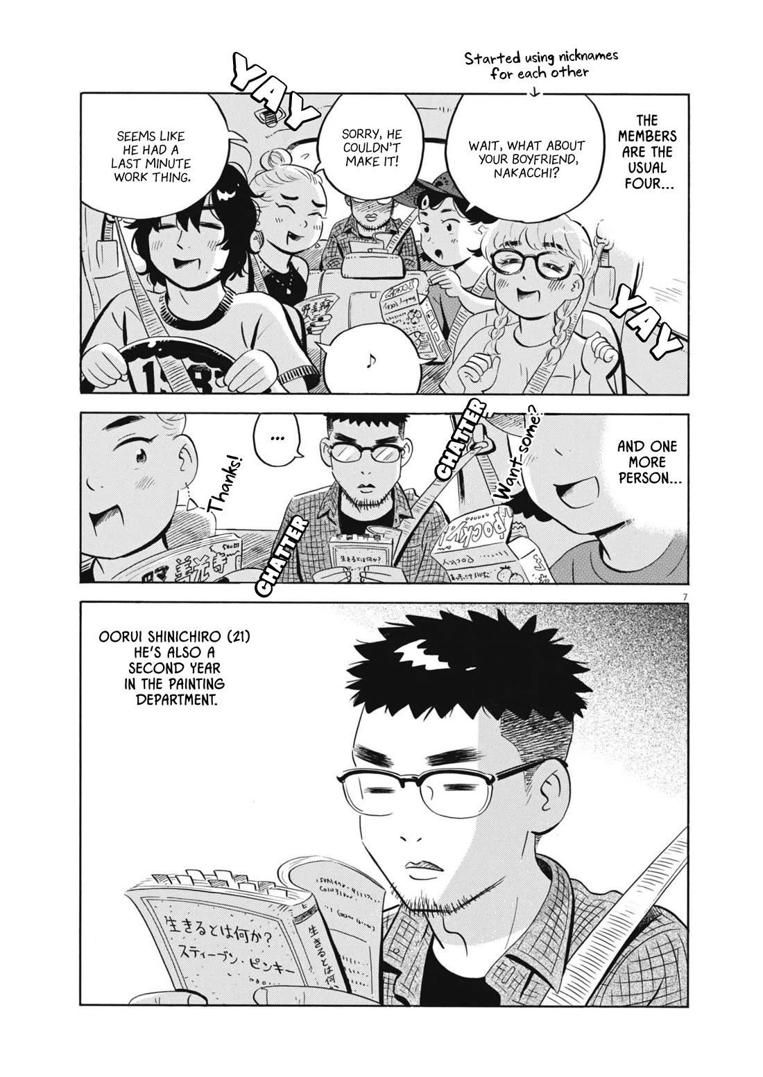 Hirayasumi chapter 64 page 6