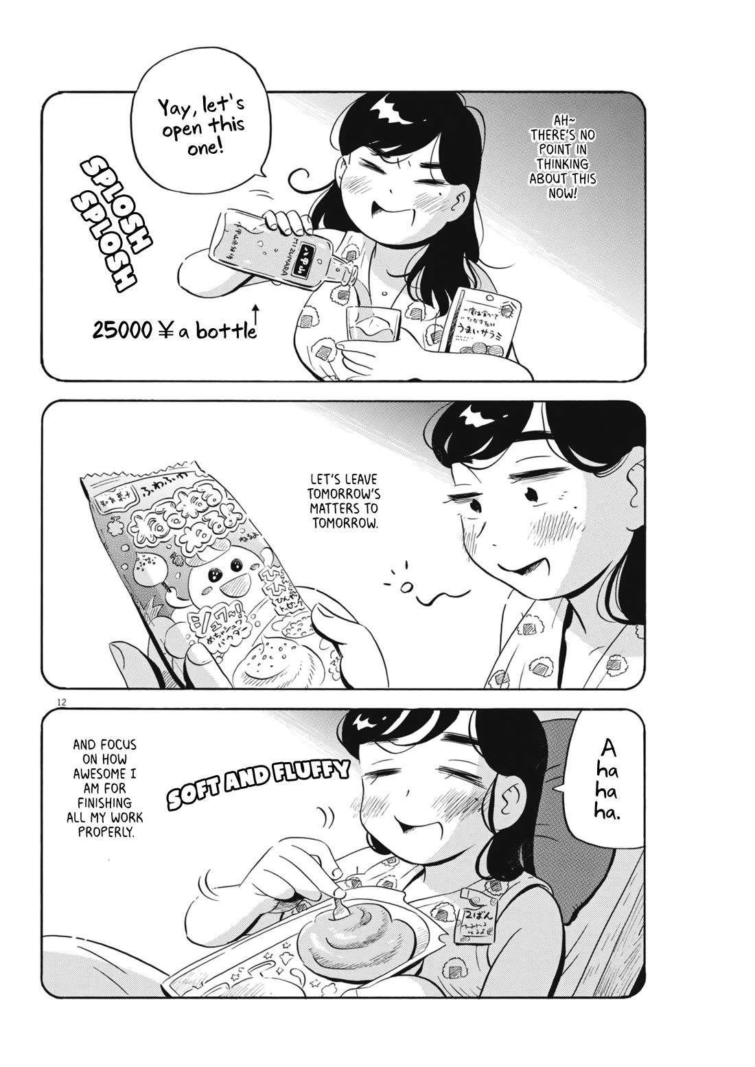 Hirayasumi chapter 66 page 12