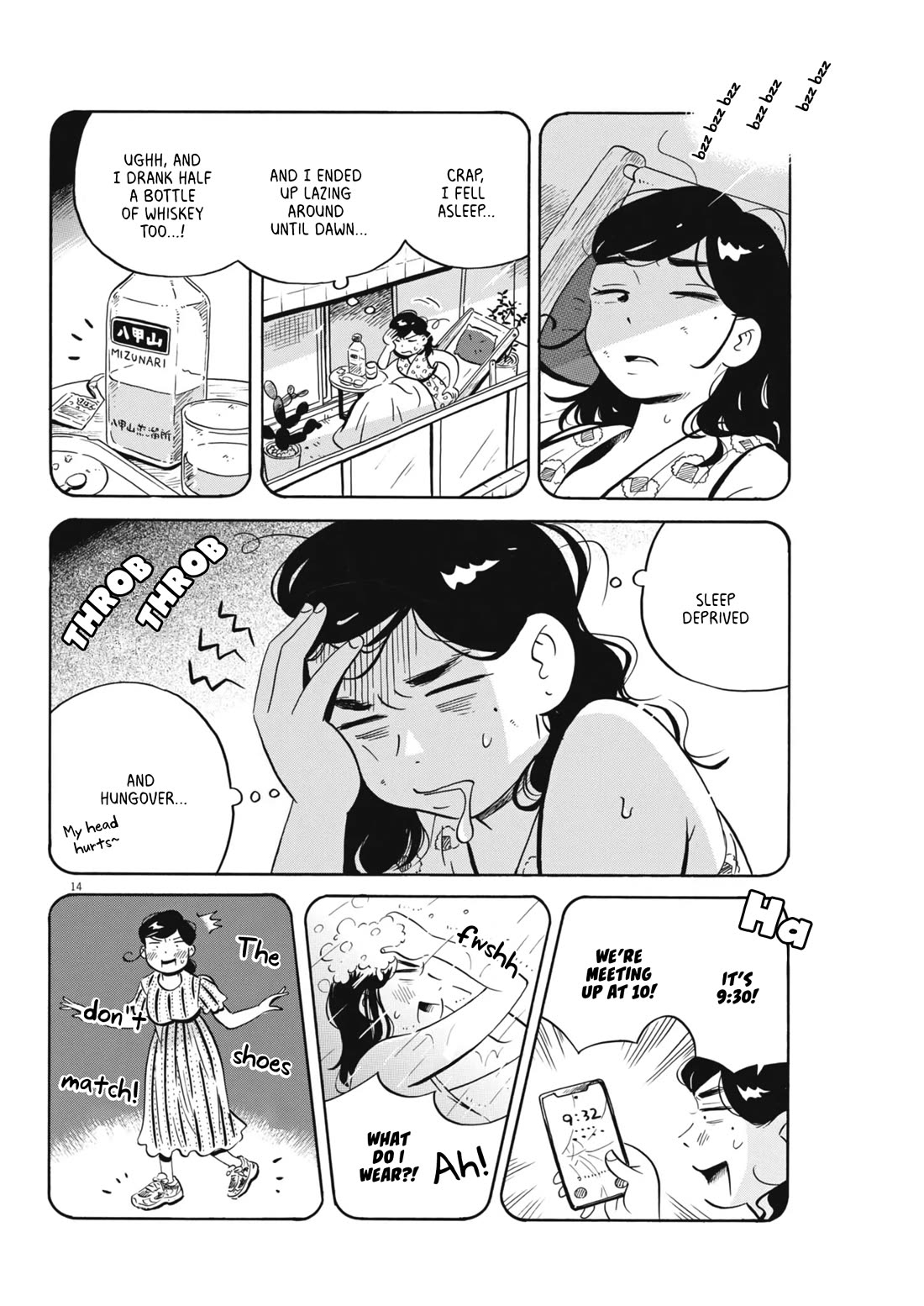 Hirayasumi chapter 66 page 14