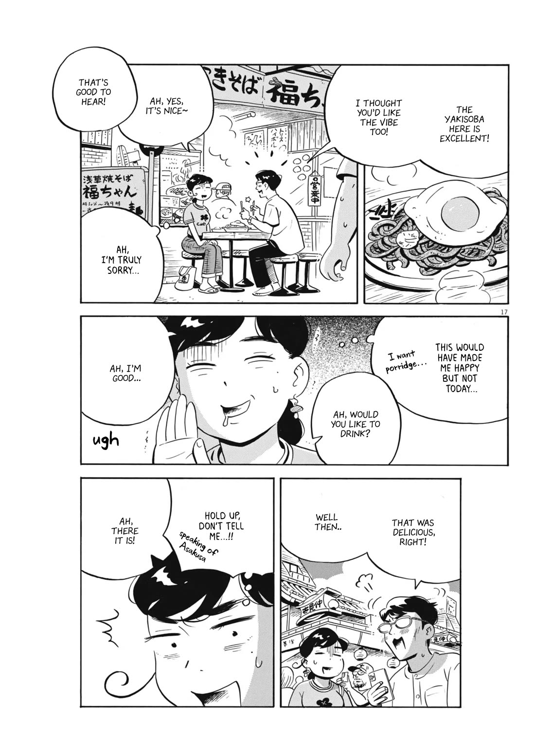 Hirayasumi chapter 66 page 17