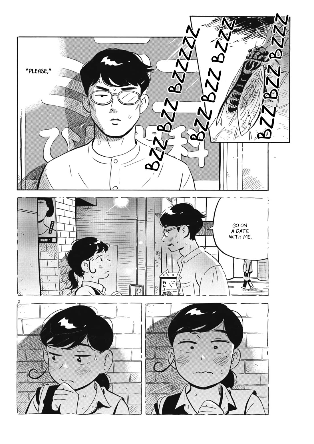 Hirayasumi chapter 66 page 2