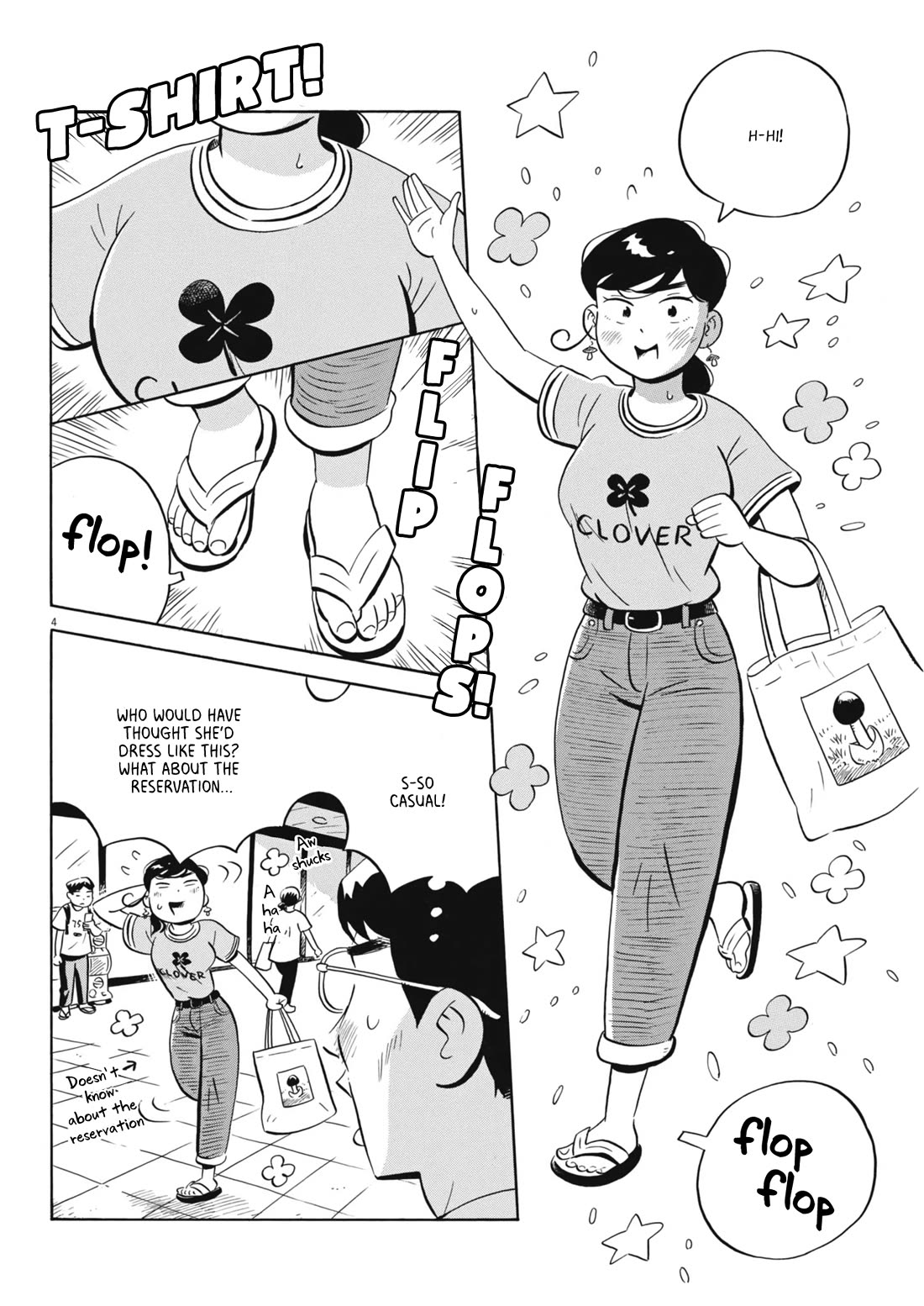 Hirayasumi chapter 66 page 4