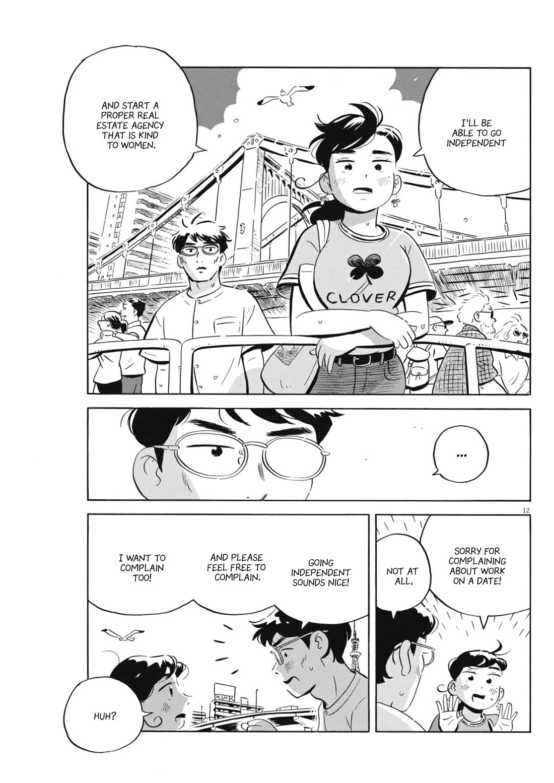 Hirayasumi chapter 67 page 12