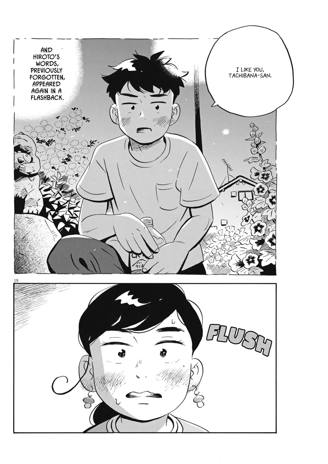 Hirayasumi chapter 67 page 19