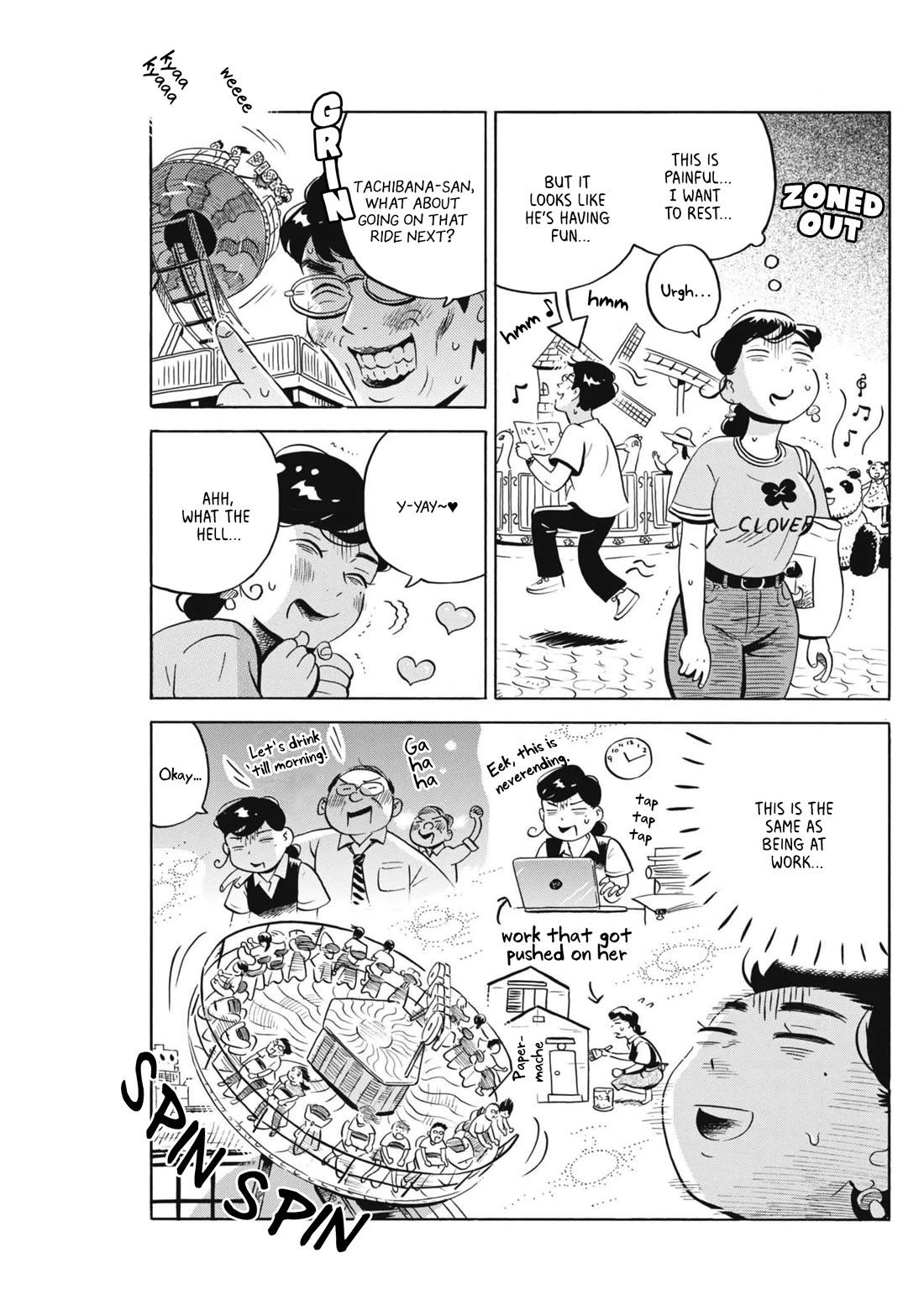 Hirayasumi chapter 67 page 4