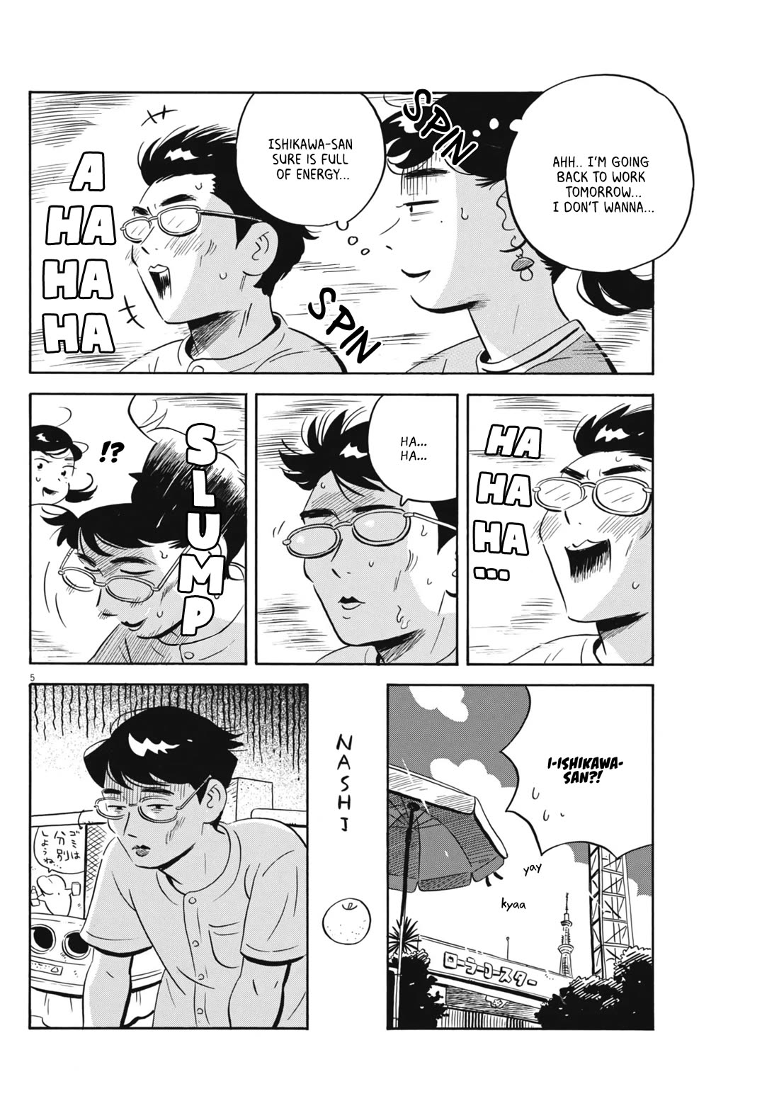 Hirayasumi chapter 67 page 5