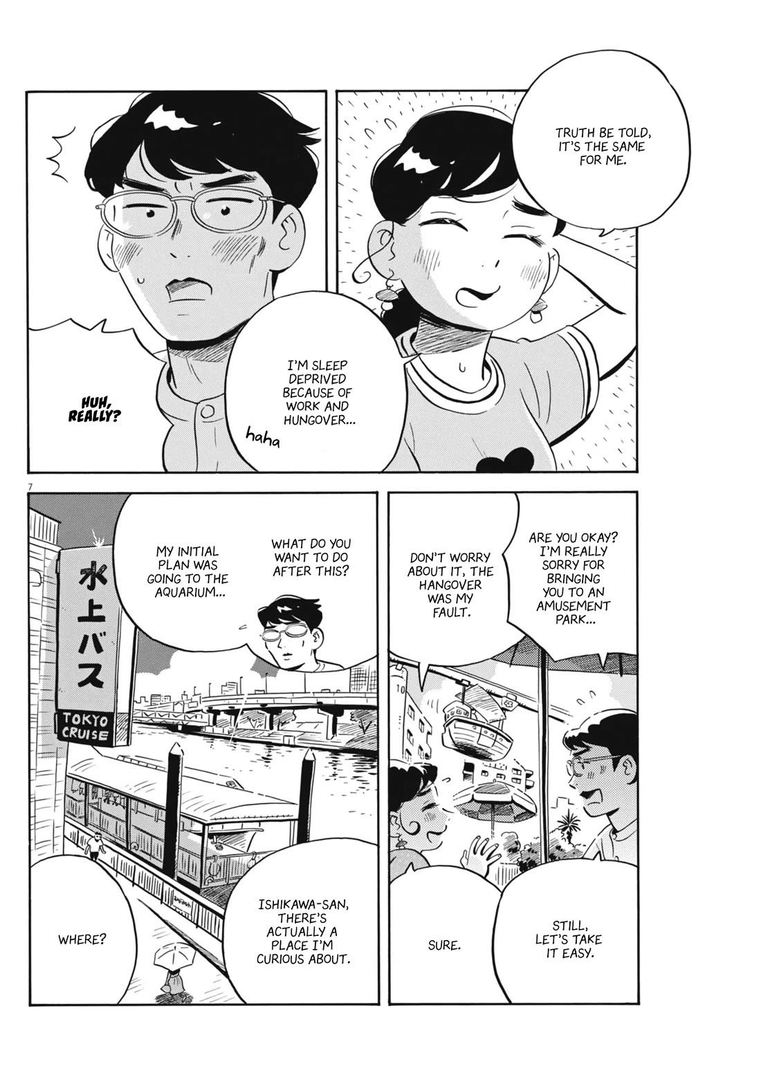 Hirayasumi chapter 67 page 7