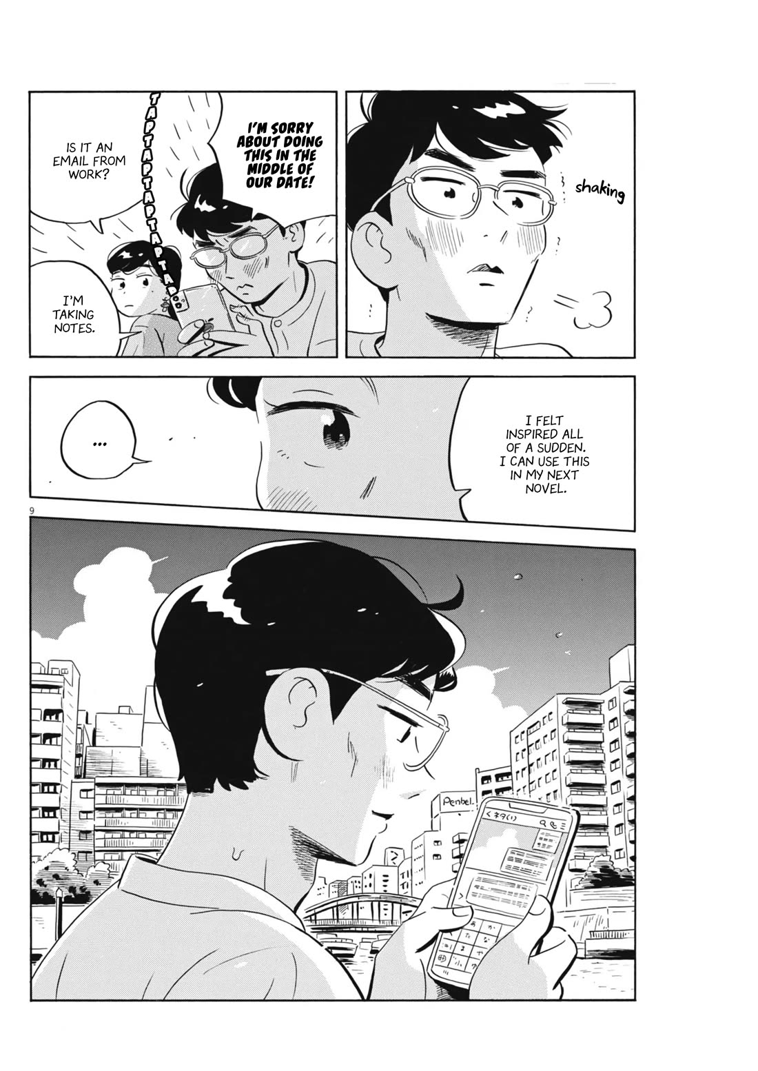 Hirayasumi chapter 67 page 9