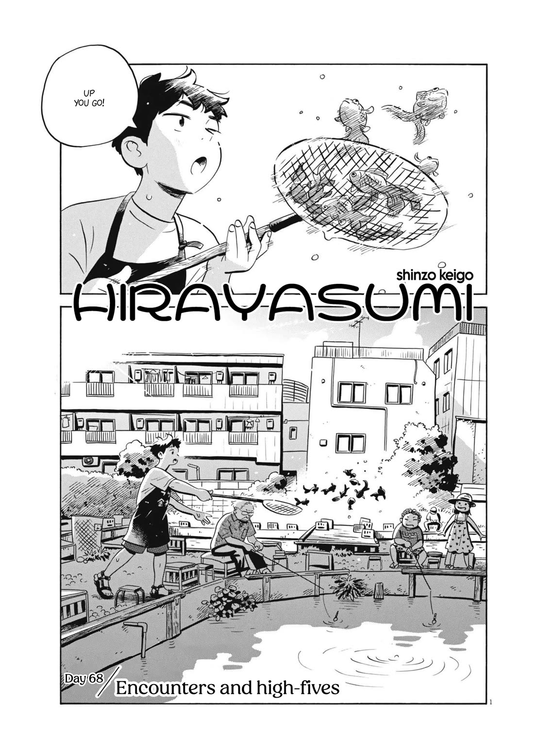 Hirayasumi chapter 68 page 1