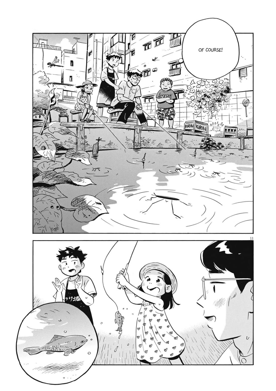 Hirayasumi chapter 68 page 11