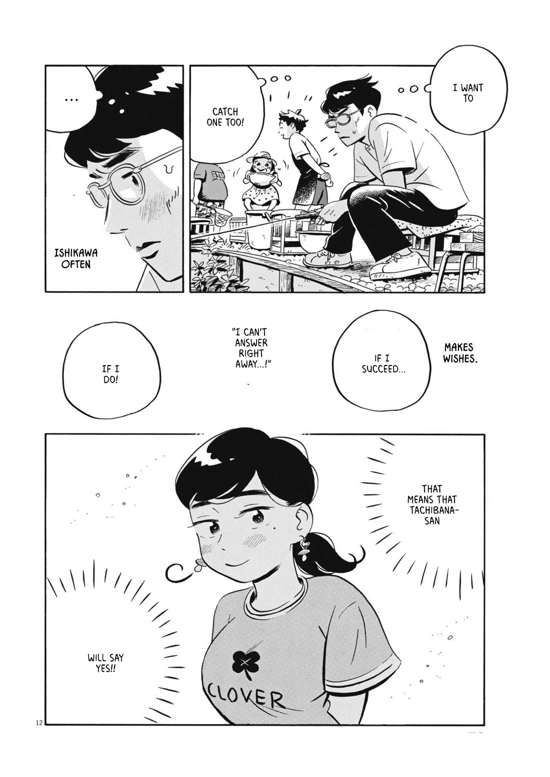 Hirayasumi chapter 68 page 12