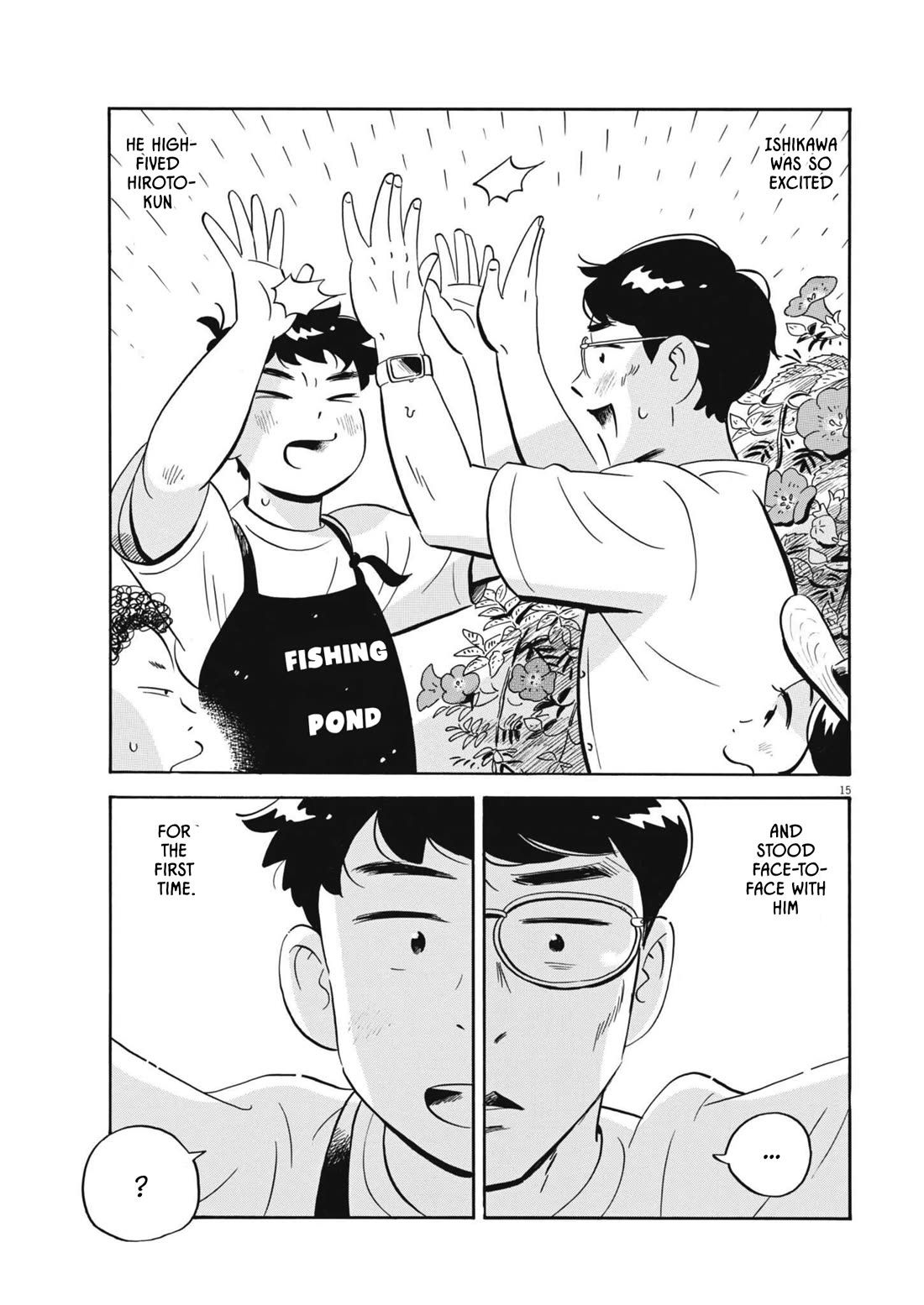 Hirayasumi chapter 68 page 15