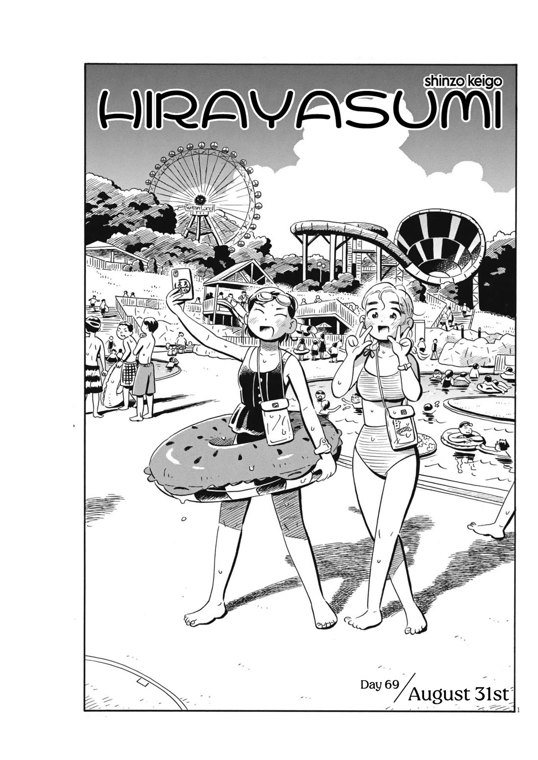 Hirayasumi chapter 69 page 1