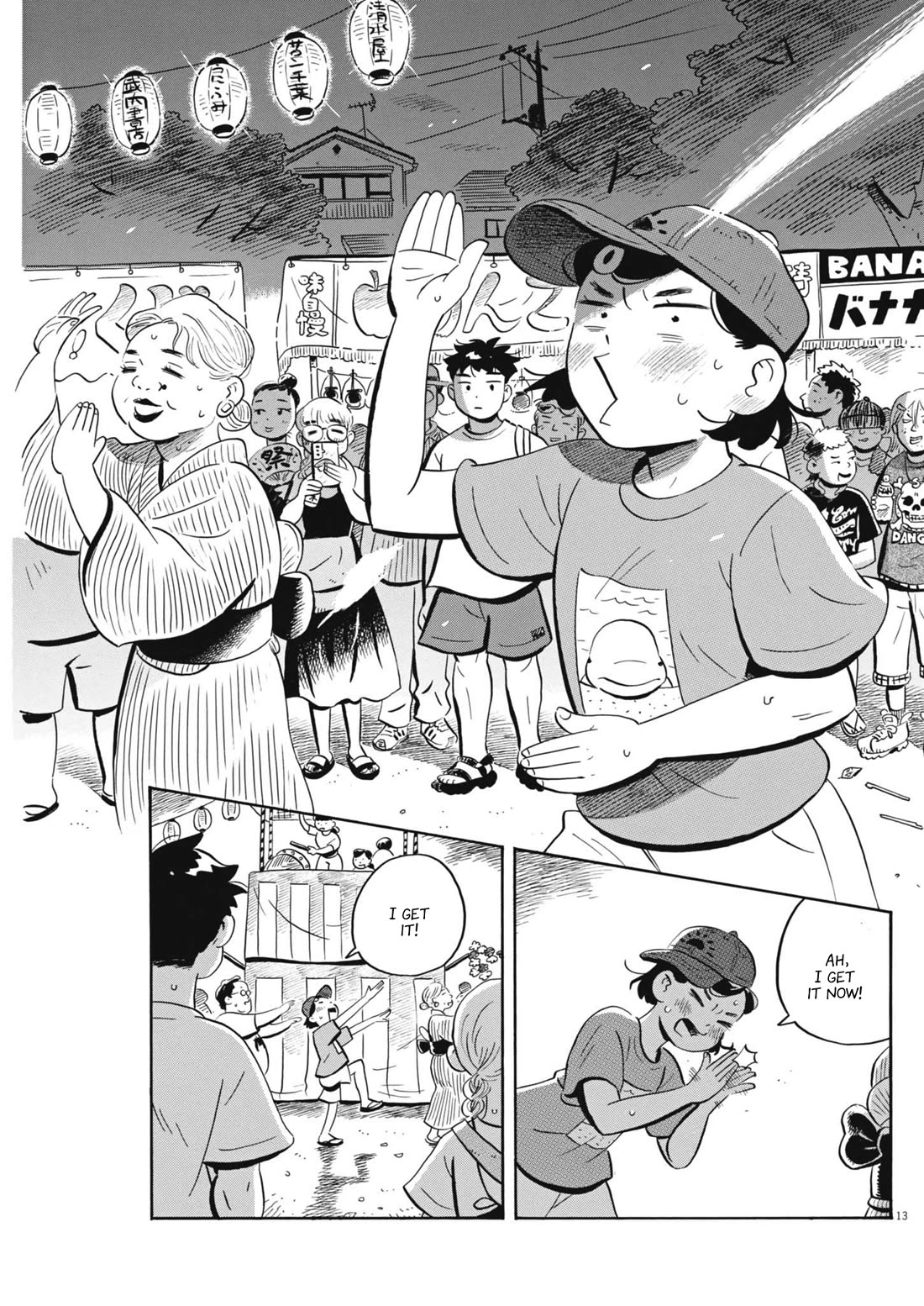 Hirayasumi chapter 69 page 13
