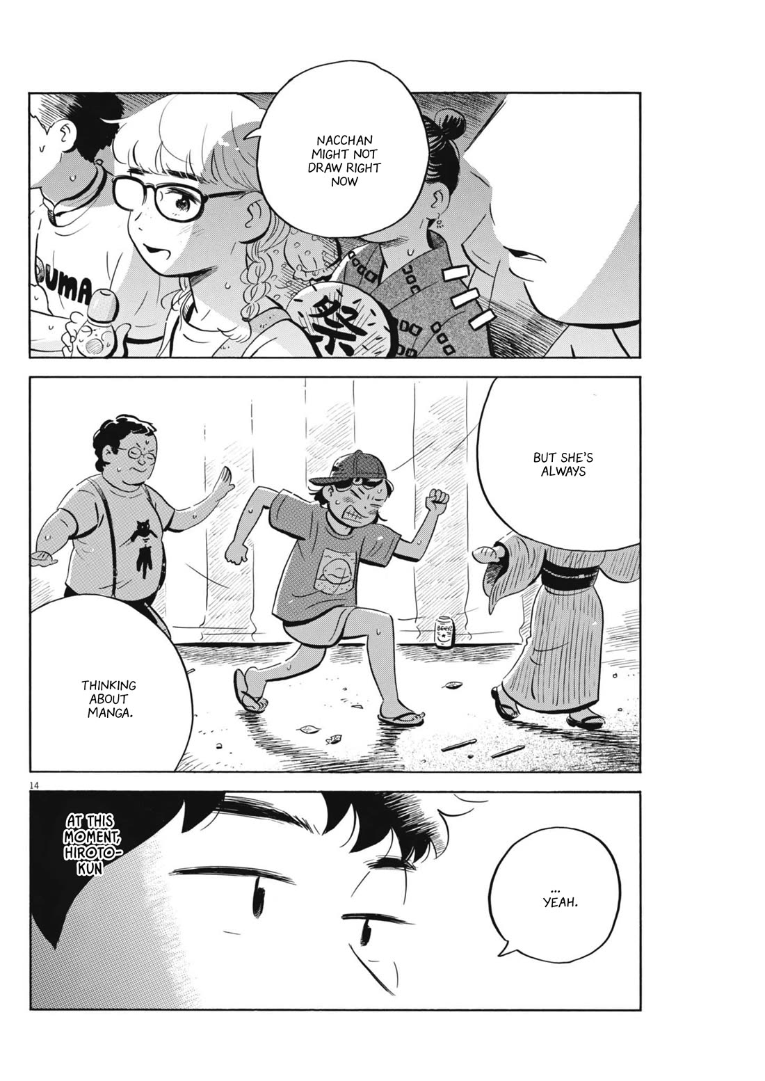 Hirayasumi chapter 69 page 14