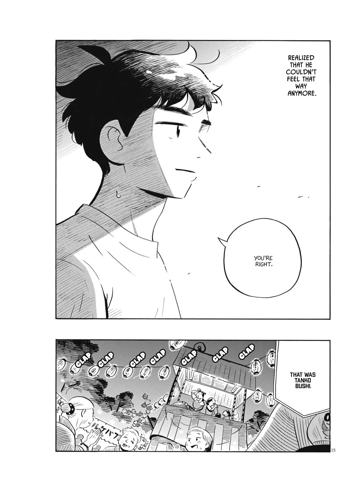Hirayasumi chapter 69 page 15