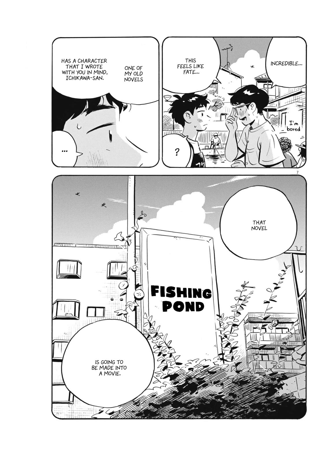 Hirayasumi chapter 69 page 7