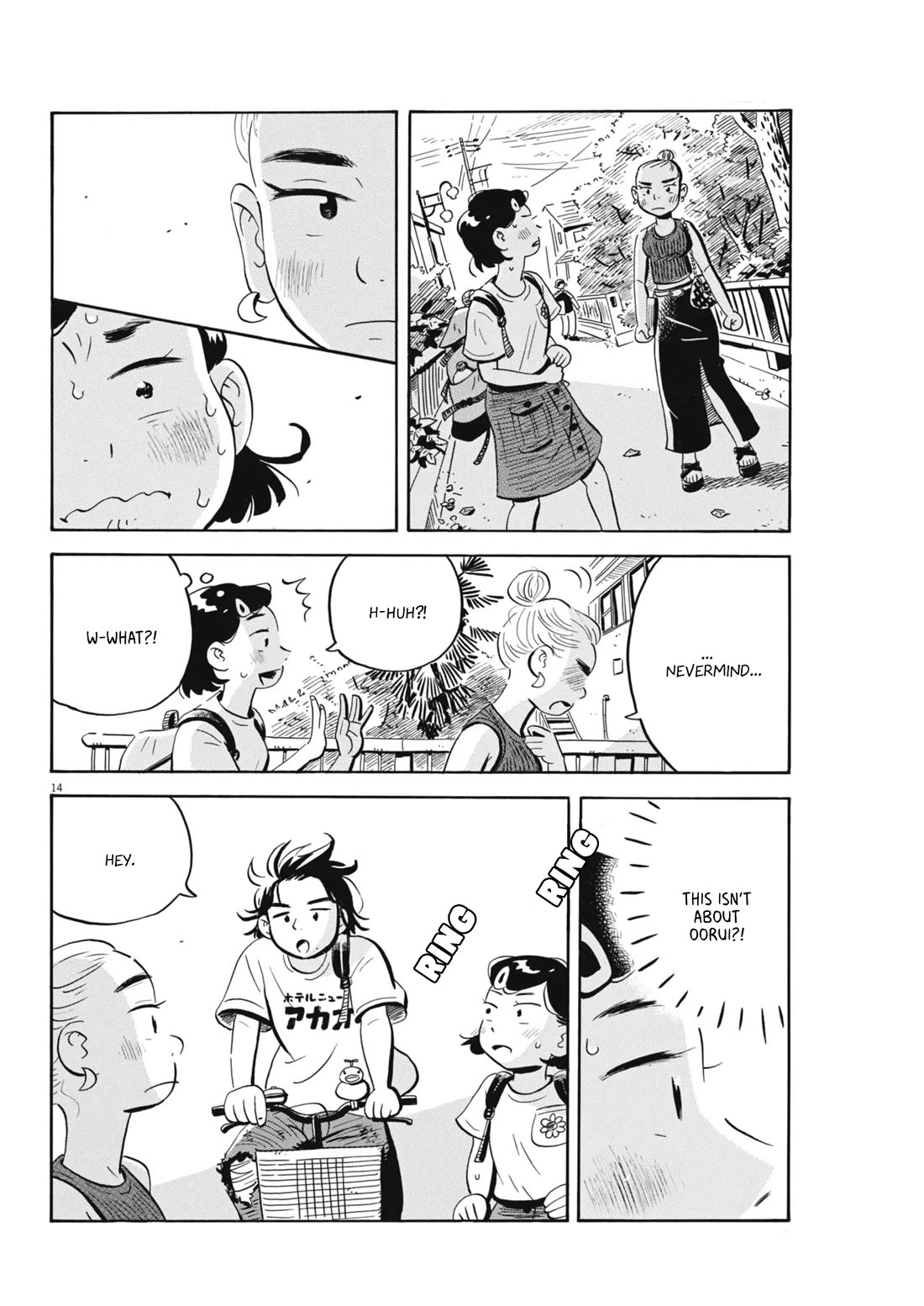 Hirayasumi chapter 70 page 15