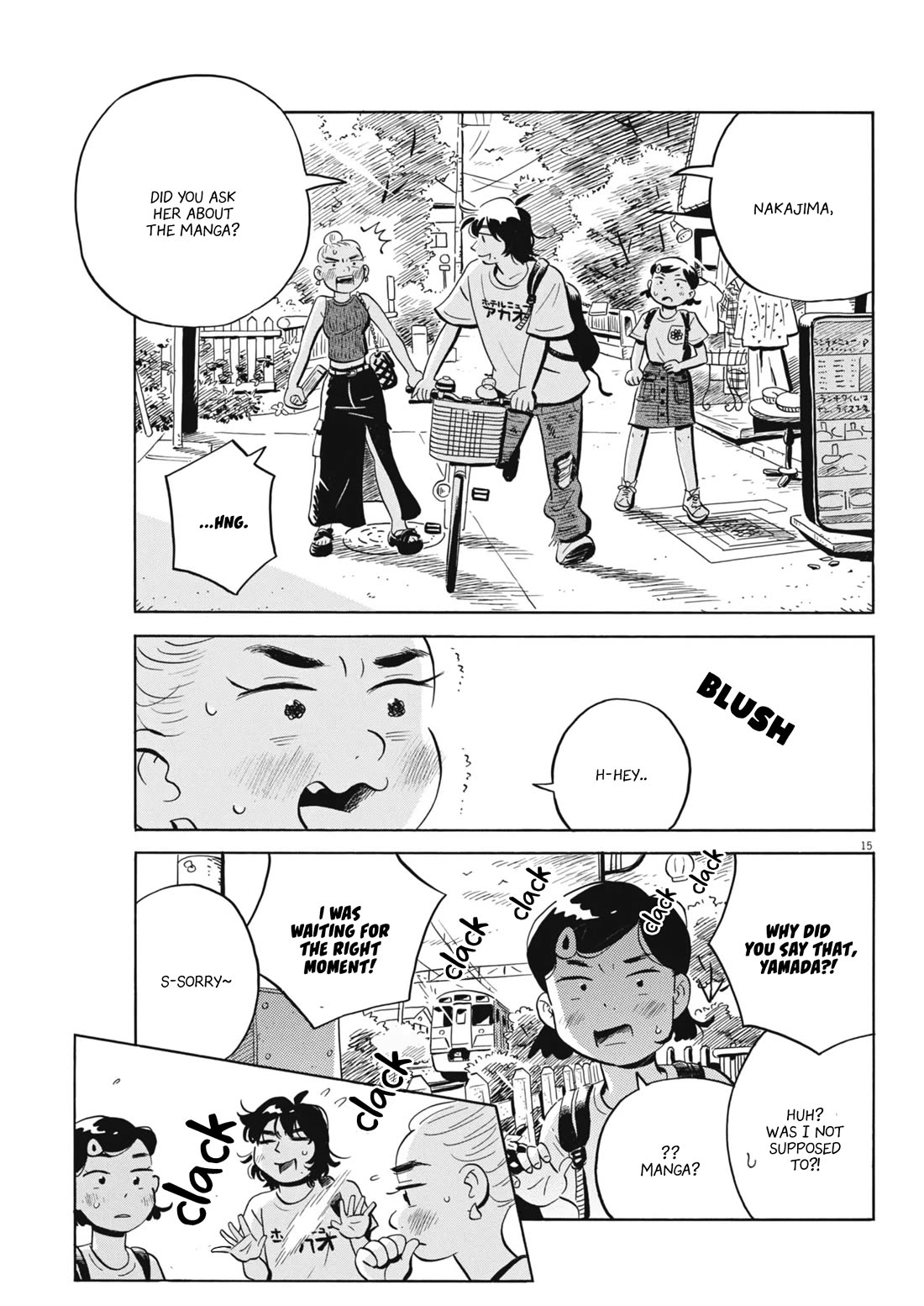 Hirayasumi chapter 70 page 16