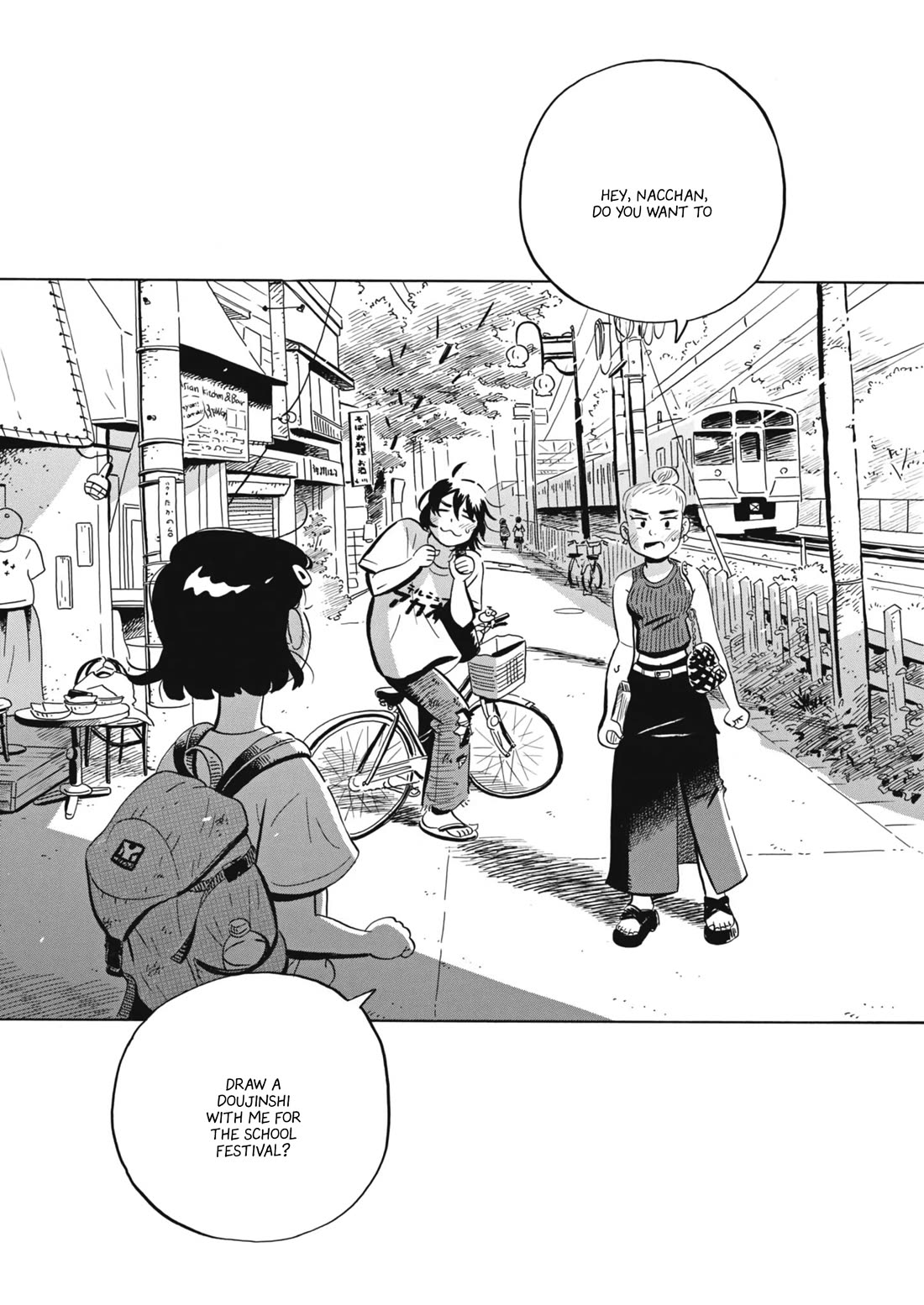 Hirayasumi chapter 70 page 17