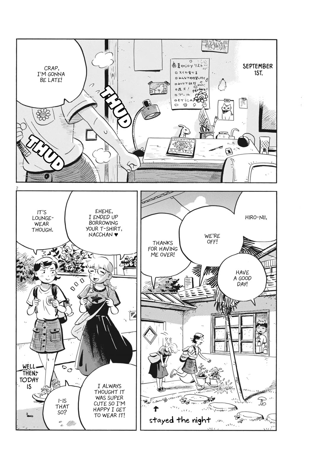 Hirayasumi chapter 70 page 3