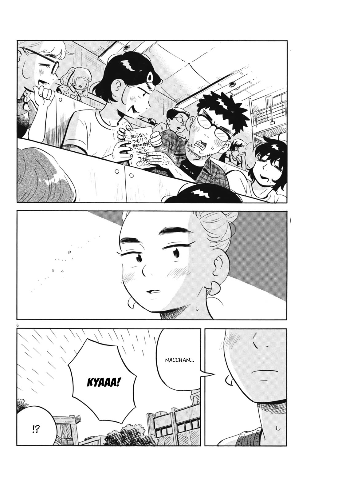 Hirayasumi chapter 70 page 7
