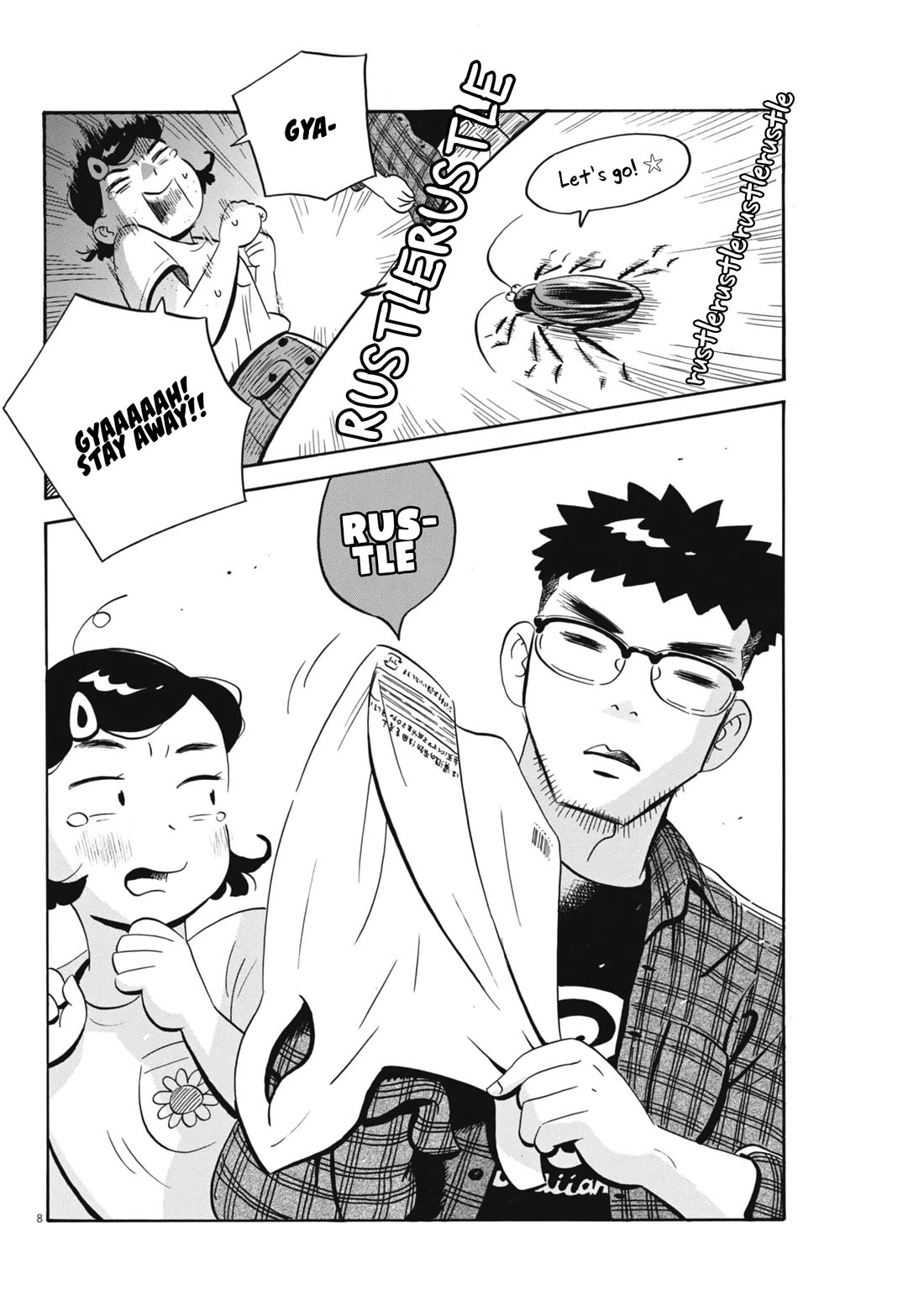 Hirayasumi chapter 70 page 9