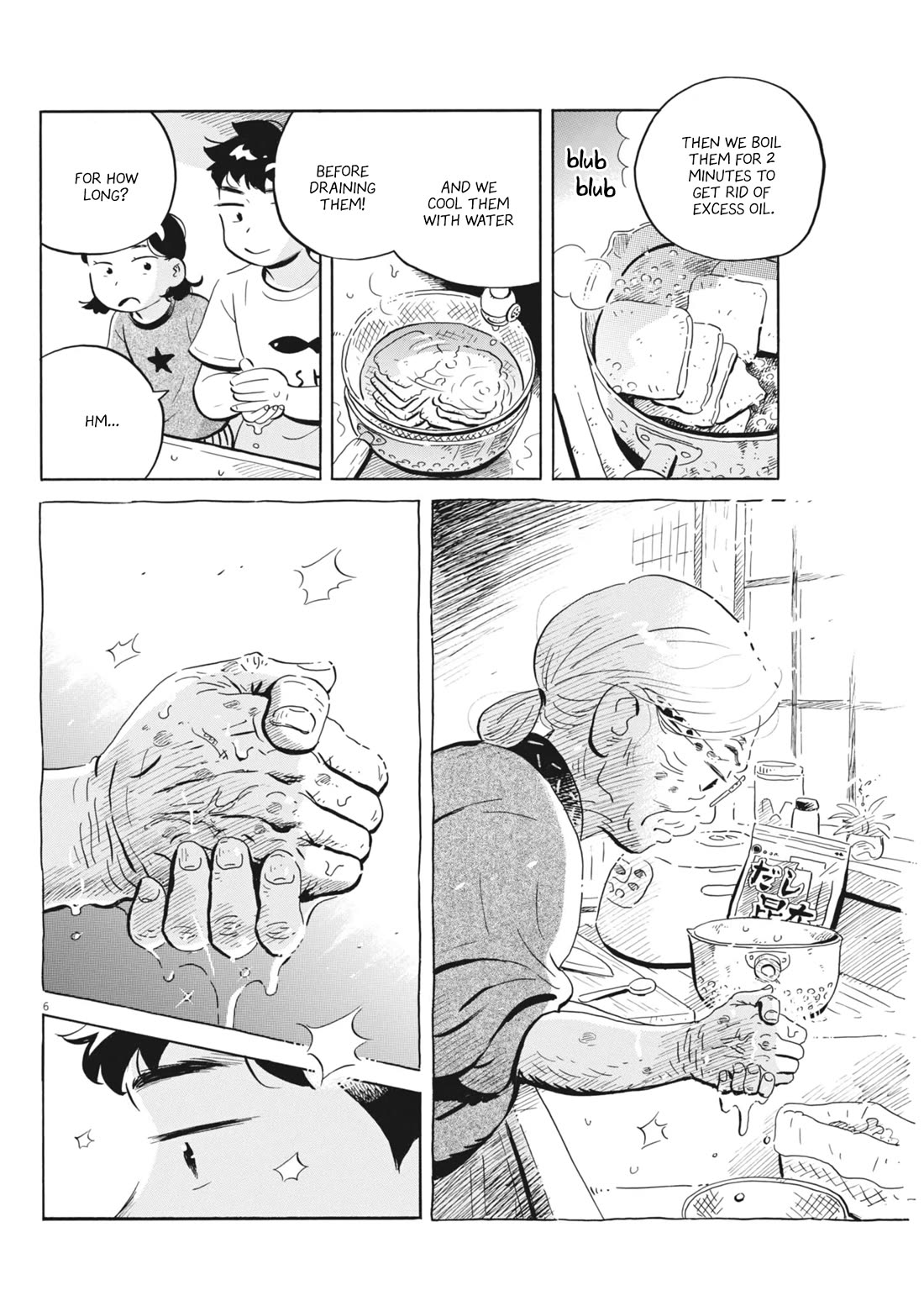 Hirayasumi chapter 71 page 6