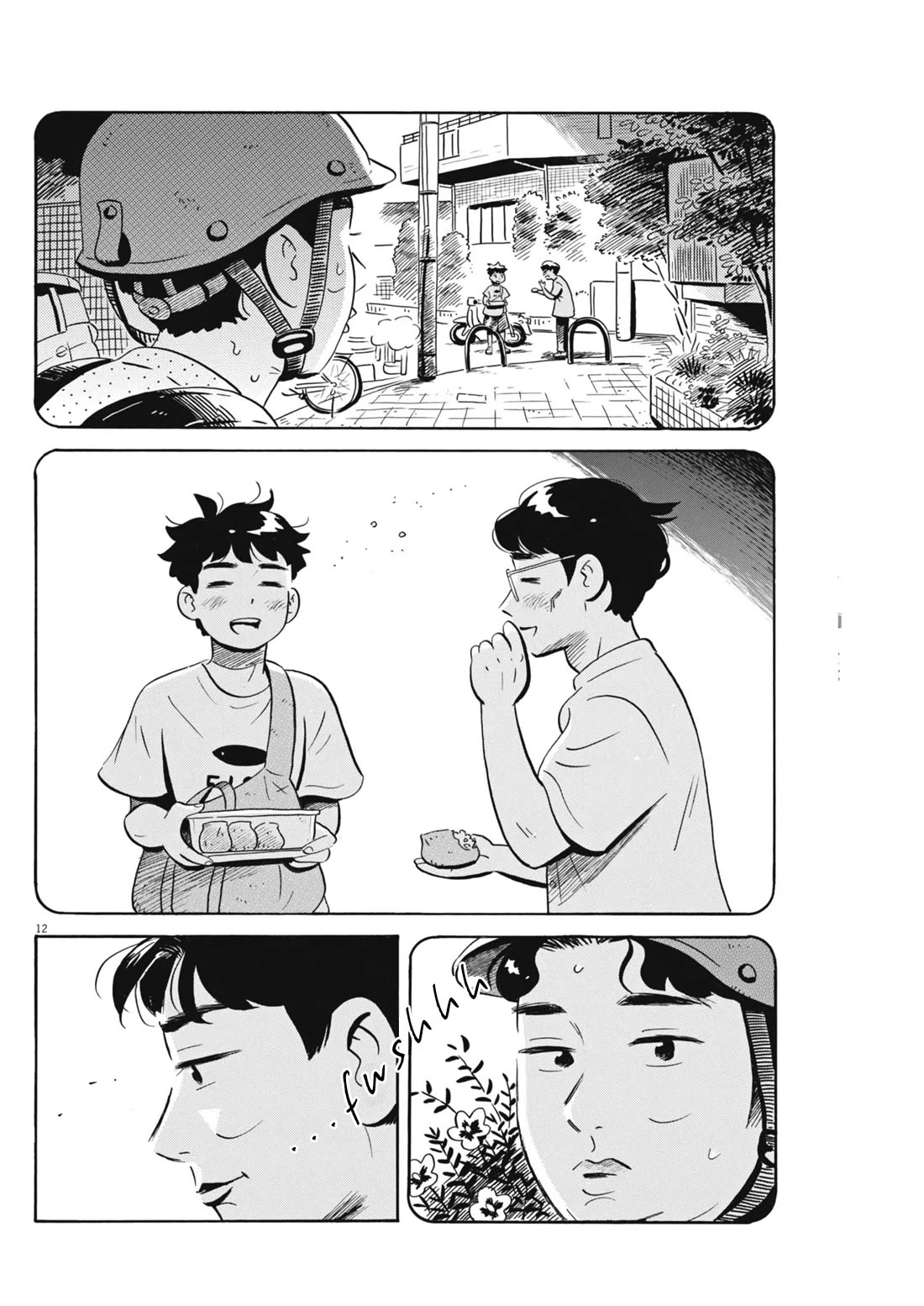 Hirayasumi chapter 72 page 12