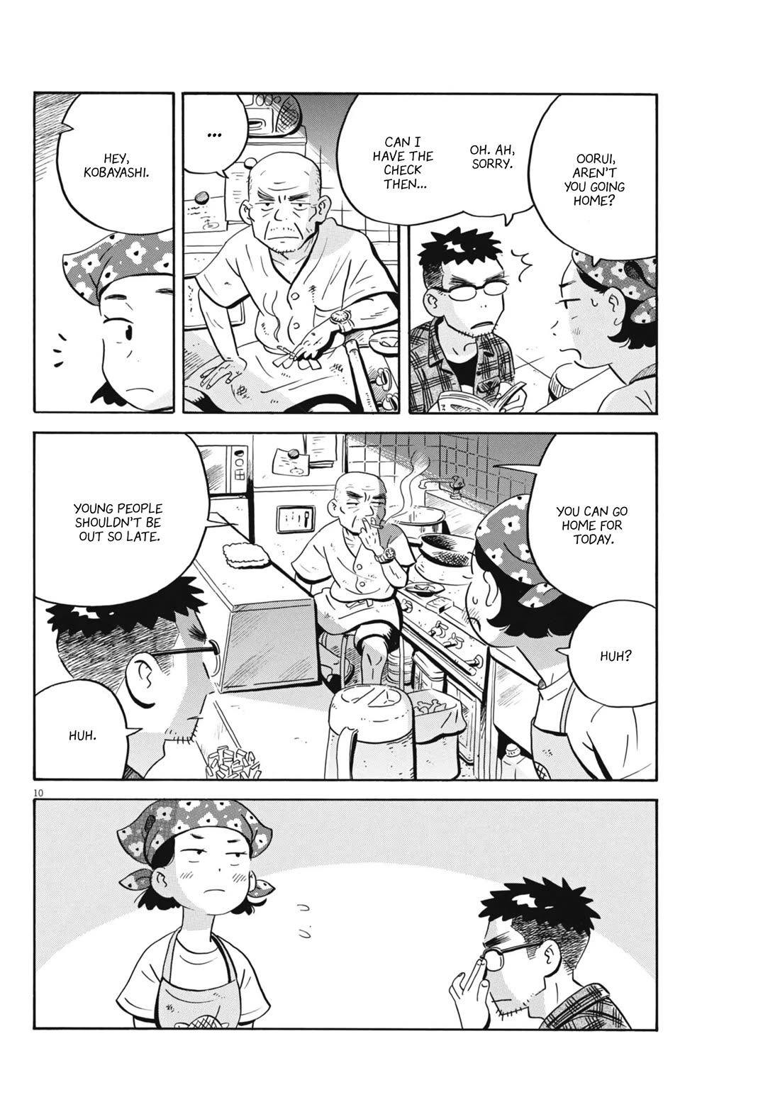 Hirayasumi chapter 73 page 10
