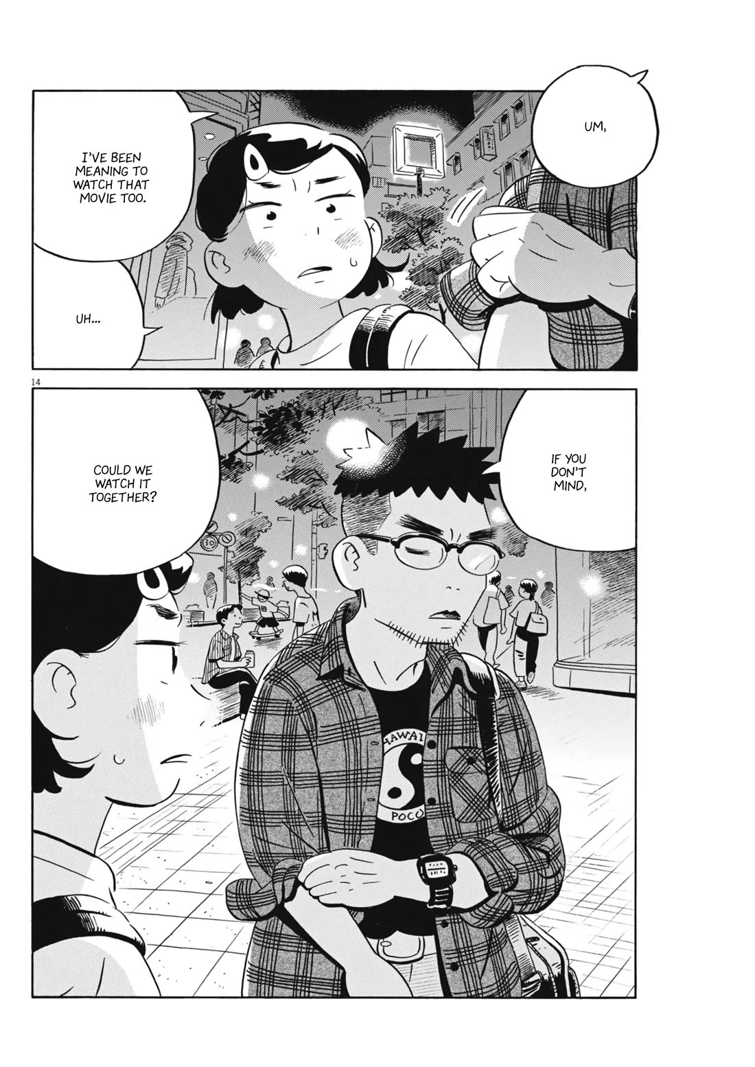 Hirayasumi chapter 73 page 14