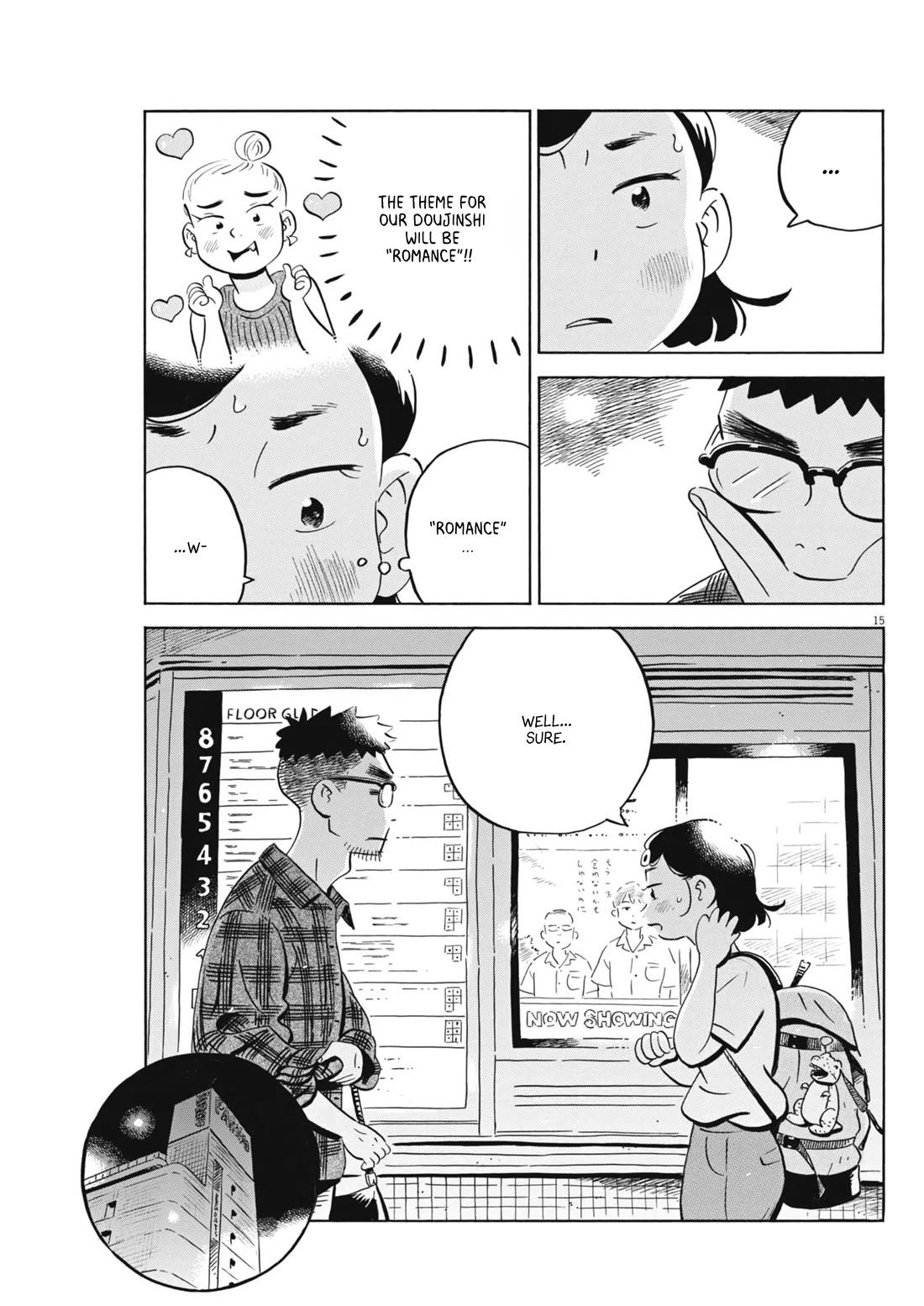 Hirayasumi chapter 73 page 15