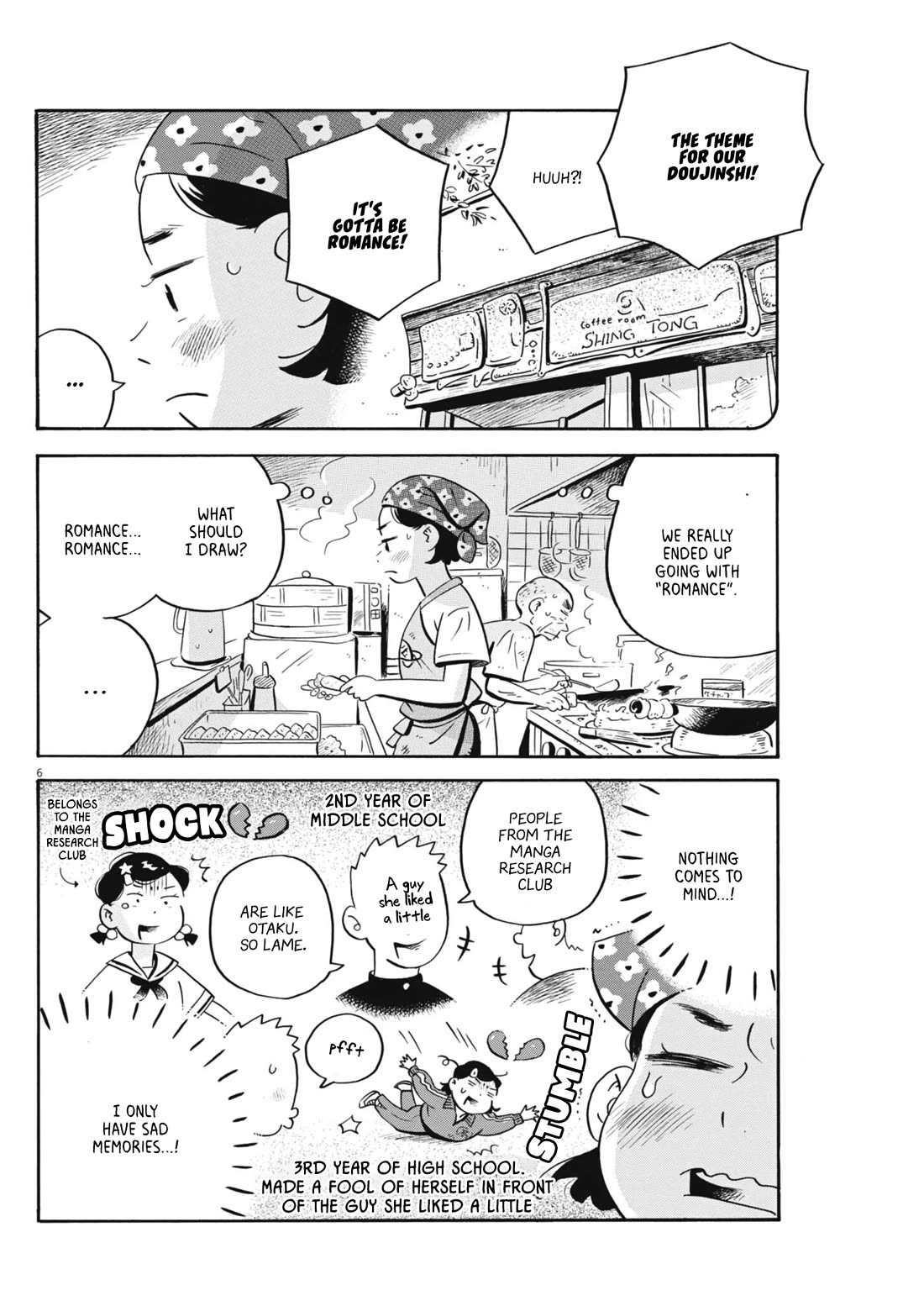 Hirayasumi chapter 73 page 6