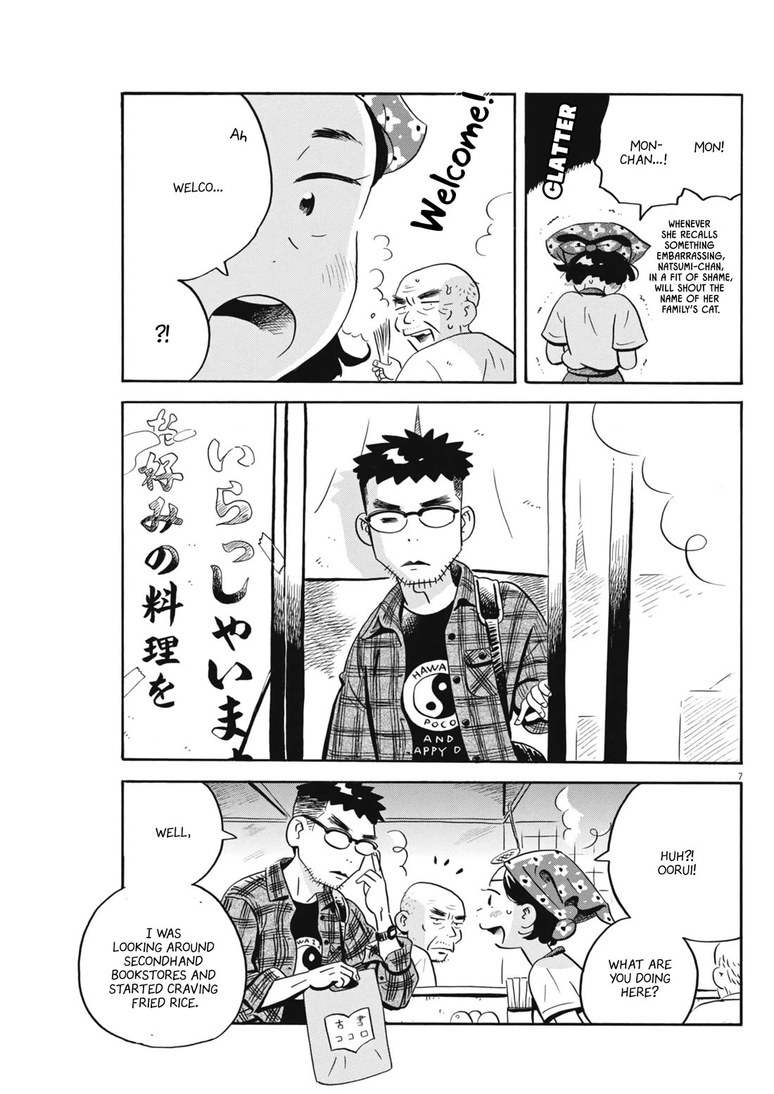 Hirayasumi chapter 73 page 7