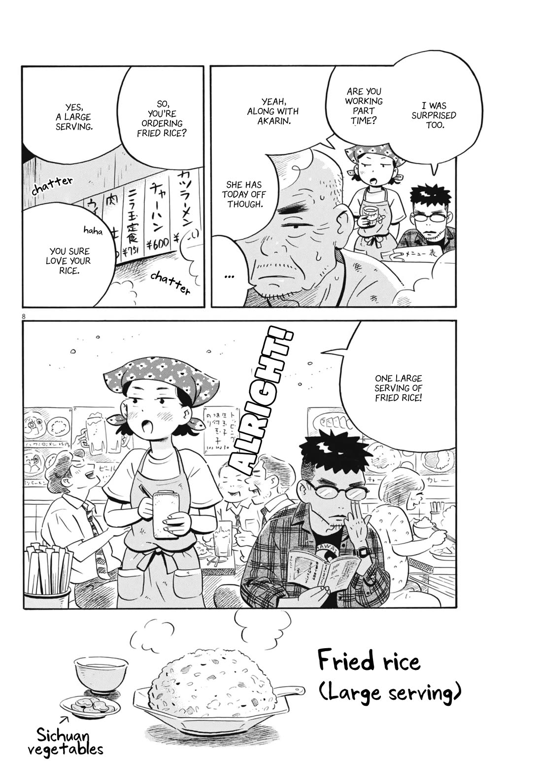 Hirayasumi chapter 73 page 8