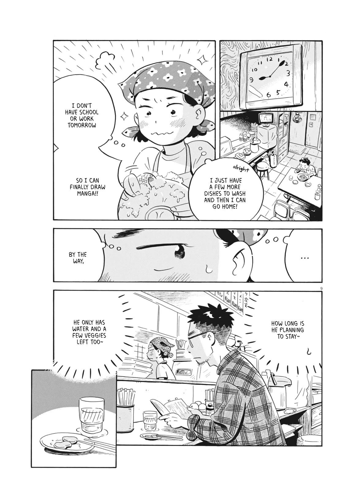Hirayasumi chapter 73 page 9