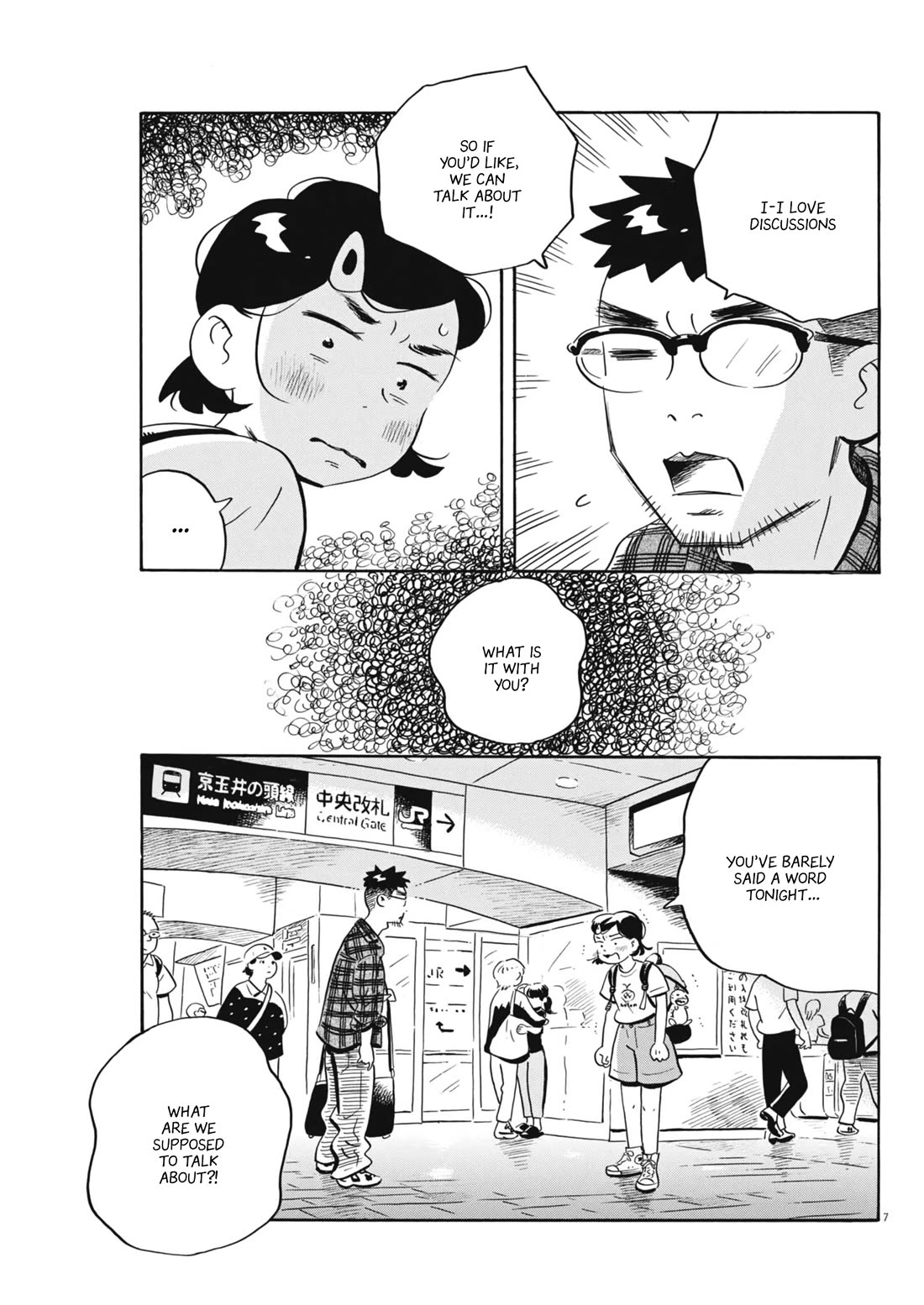 Hirayasumi chapter 74 page 7