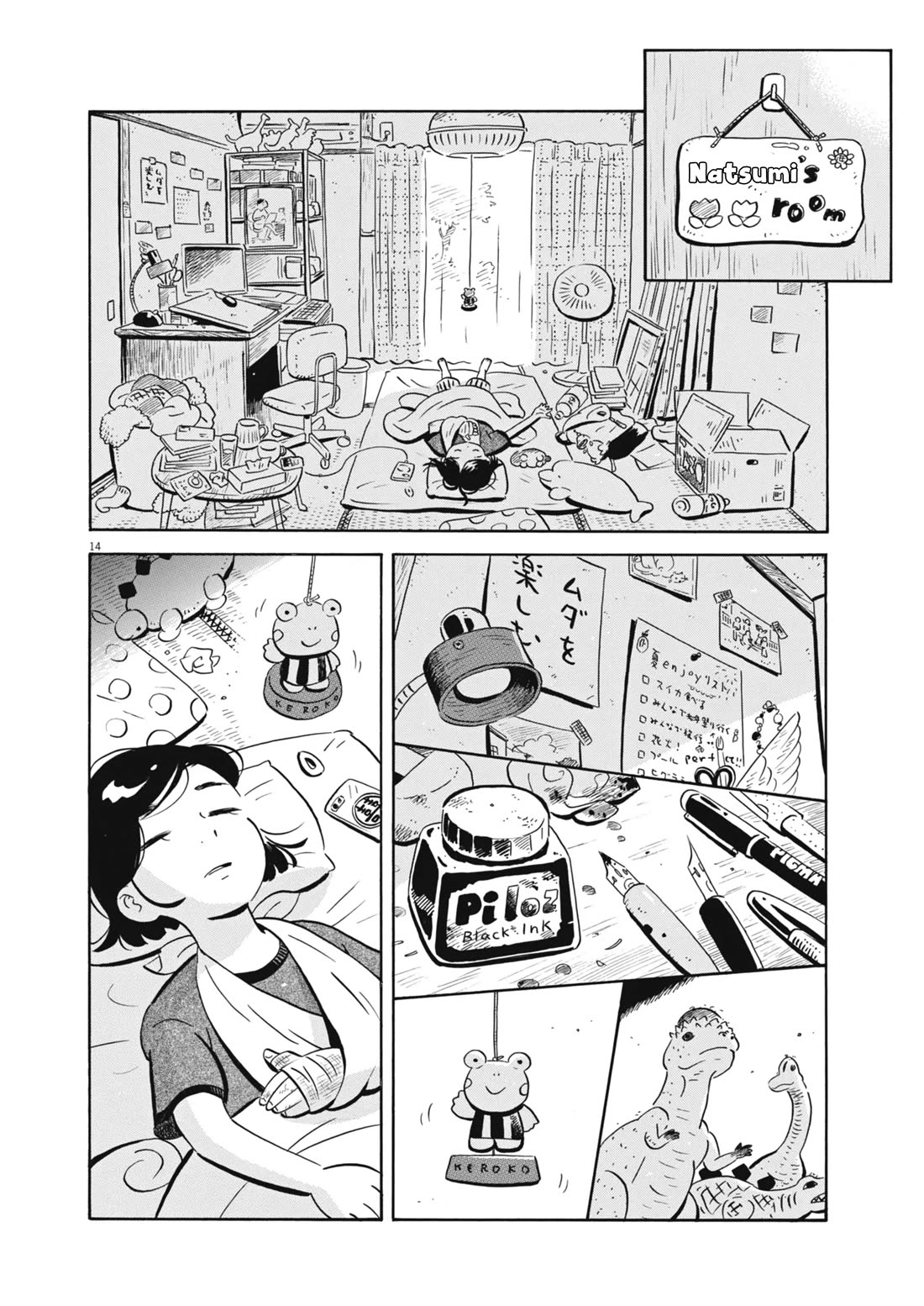 Hirayasumi chapter 75 page 13